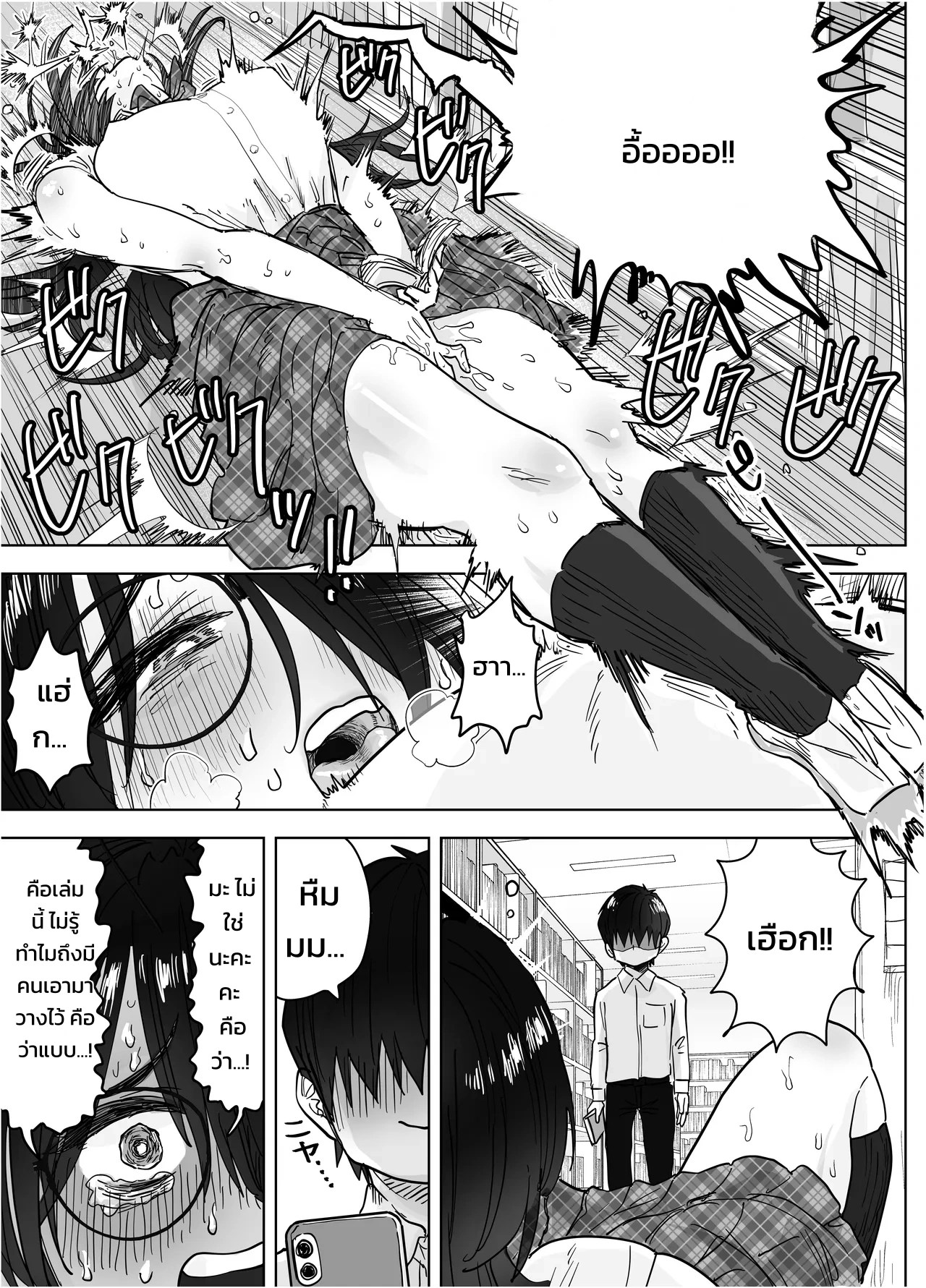 อ่านโดจิน ประธานกรรมการตัวโตของผมคนเดียว ~เมื่อกรรมการห้องสมุดผู้เรียบร้อยคลั่งรักจนกดทับย้อนกลับ~ แปลไทย หน้า 10 แนว morimorimoriwo