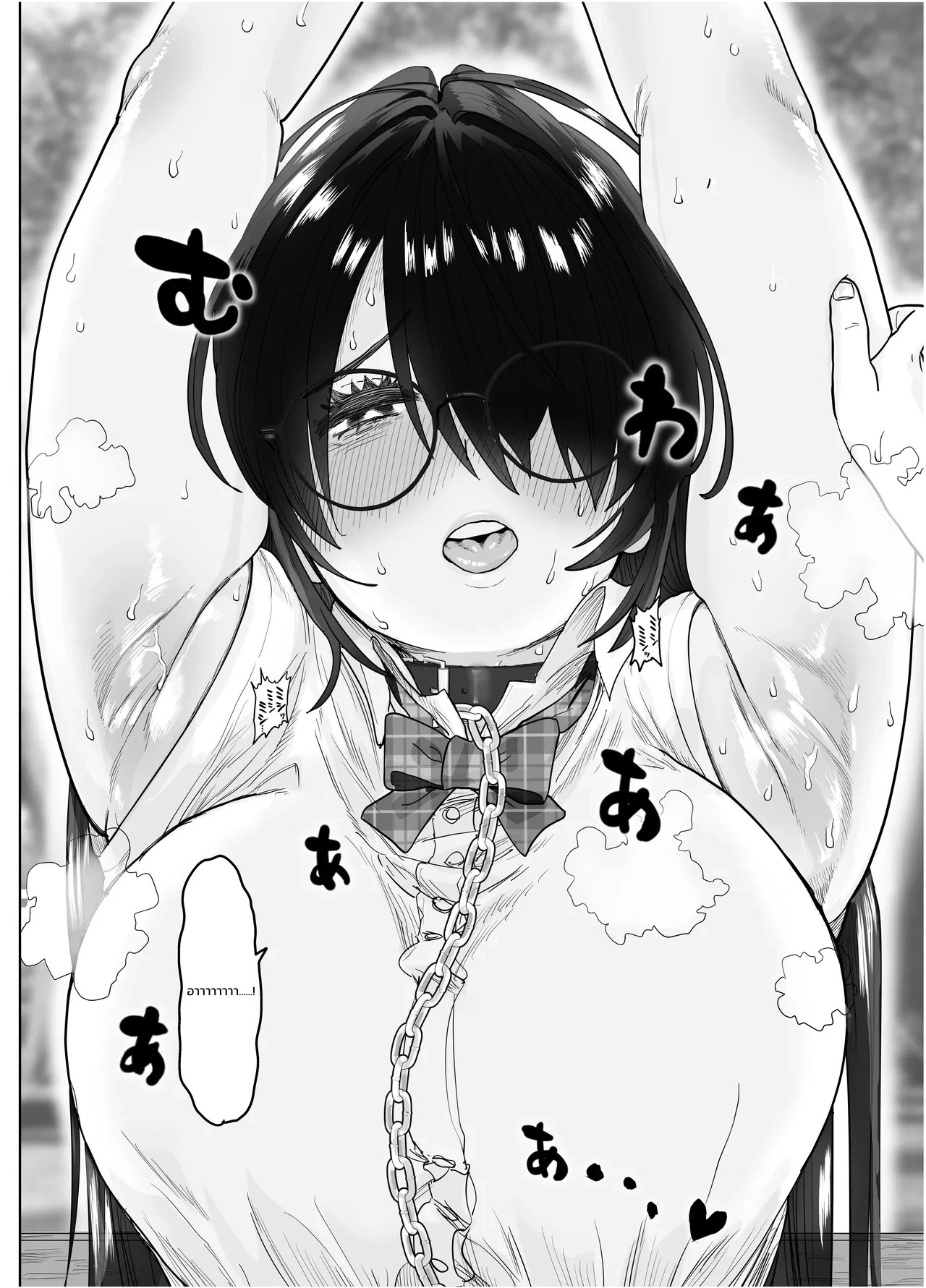 อ่านโดจิน ประธานกรรมการตัวโตของผมคนเดียว ~เมื่อกรรมการห้องสมุดผู้เรียบร้อยคลั่งรักจนกดทับย้อนกลับ~ แปลไทย หน้า 19 แนว morimorimoriwo
