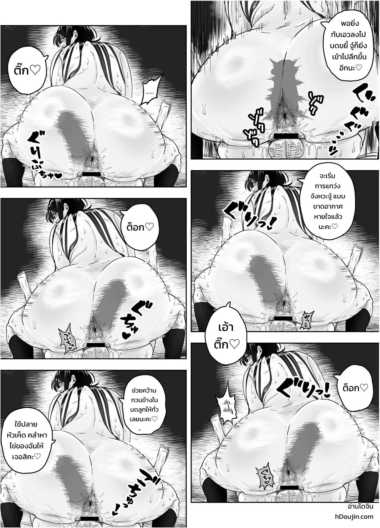 อ่านโดจิน ประธานกรรมการตัวโตของผมคนเดียว ~เมื่อกรรมการห้องสมุดผู้เรียบร้อยคลั่งรักจนกดทับย้อนกลับ~ แปลไทย หน้า 62 แนว morimorimoriwo