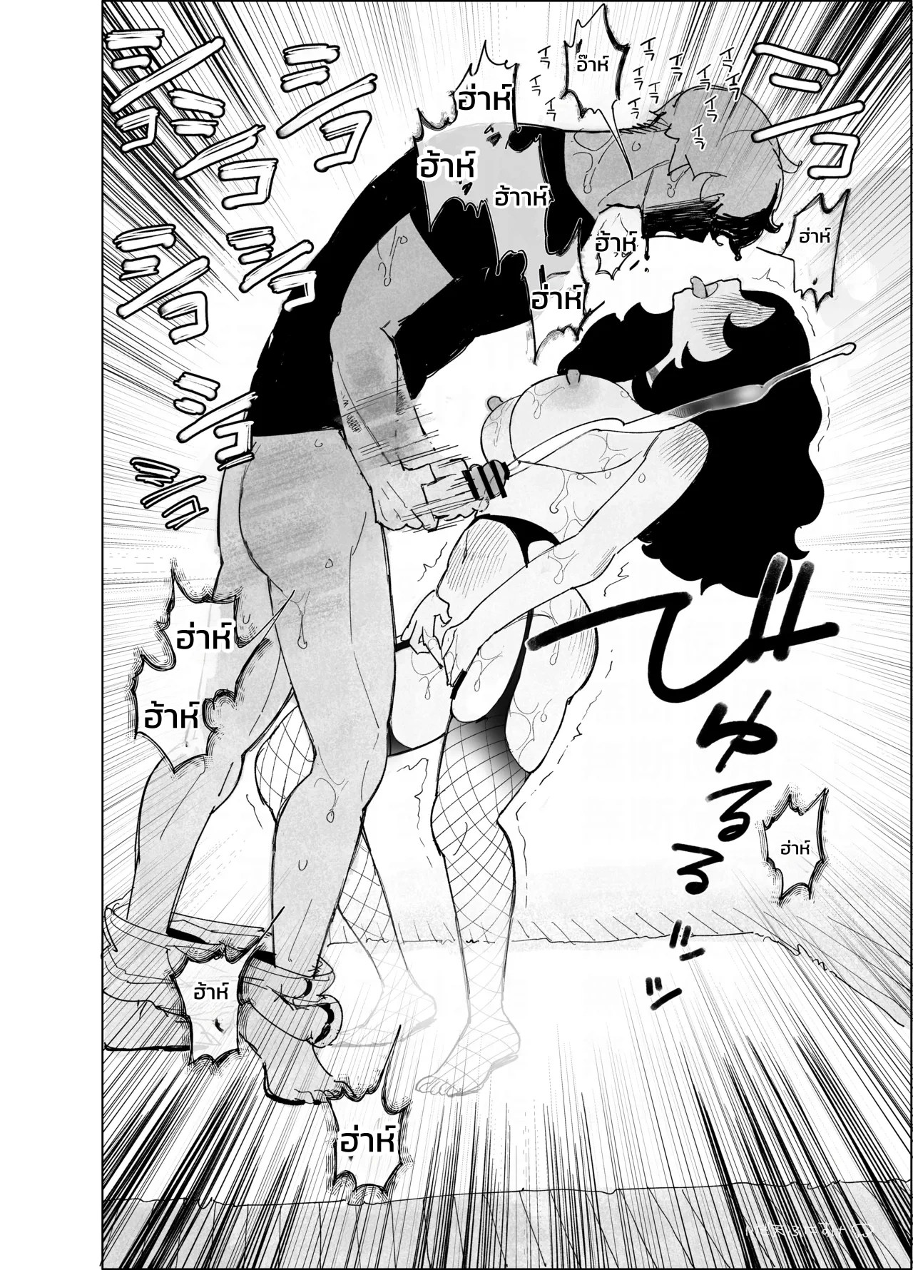 วิญญาณลามกของสาวสตอล์กเกอร์สุดตื๊อ 5