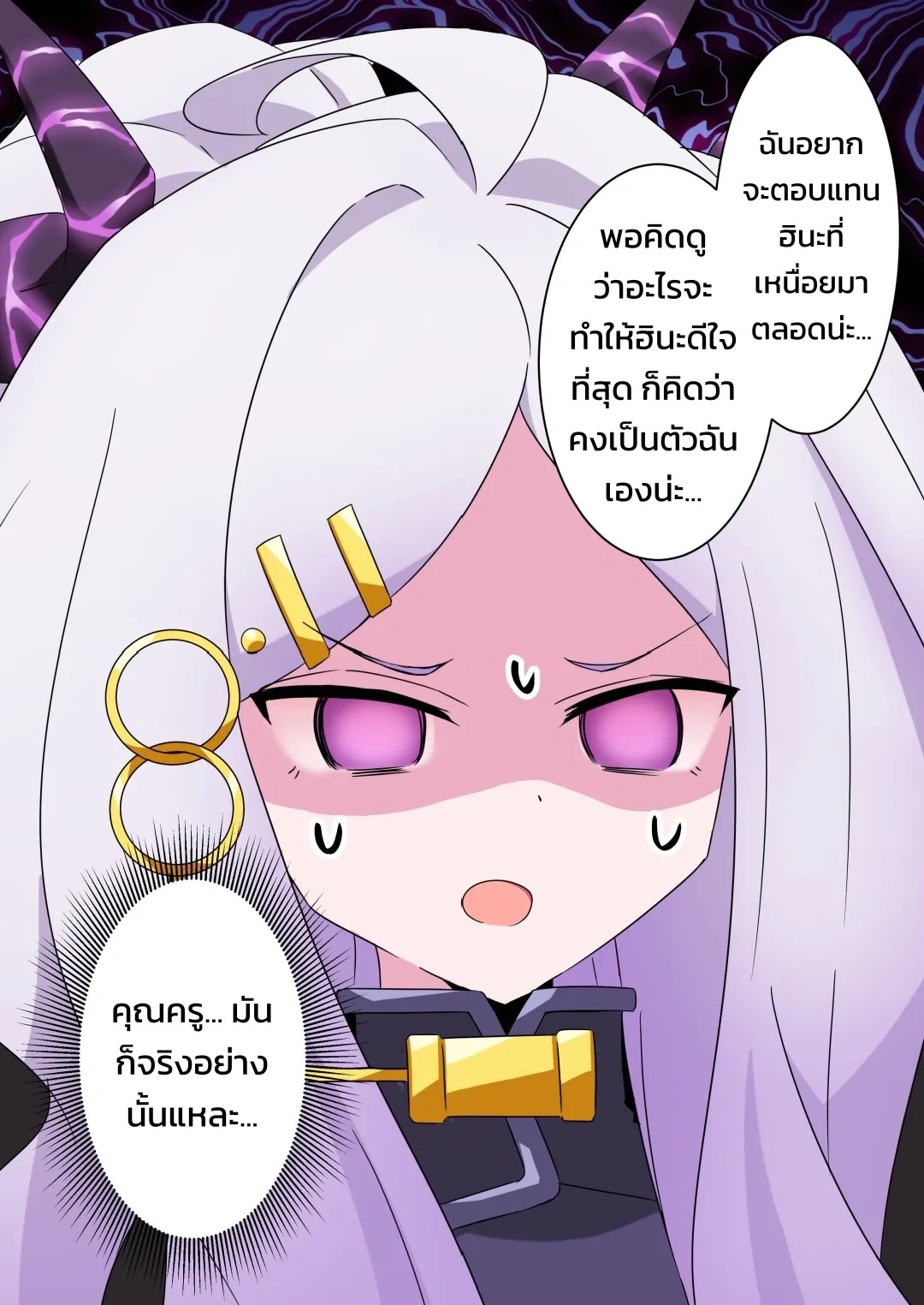 เมื่อฮินะฟุทะนาริเล่นฟองสบู่กับคุณครูสาว 6