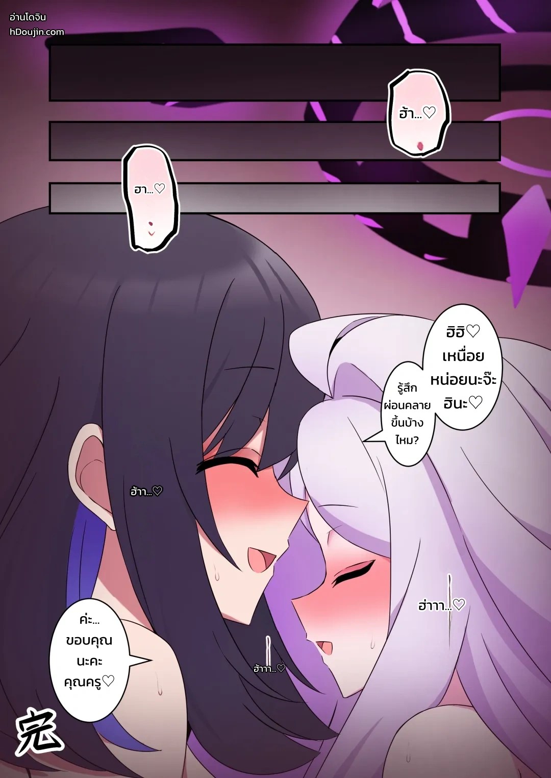 เมื่อฮินะฟุทะนาริเล่นฟองสบู่กับคุณครูสาว 19