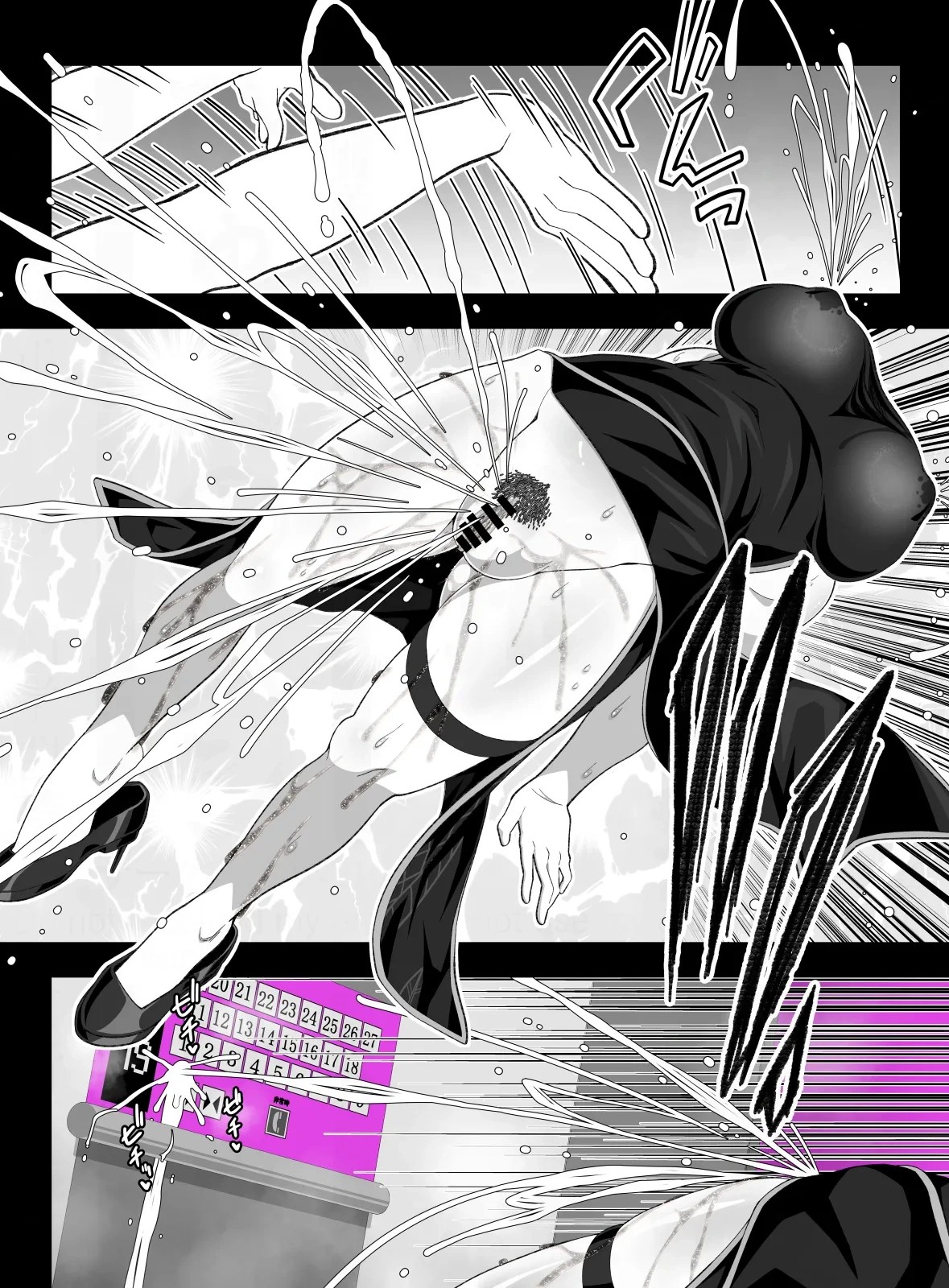 อ่านโดจิน ตุ๊กตาลิฟต์ แปลไทย หน้า 62 แนว san210(san nii ichi zero