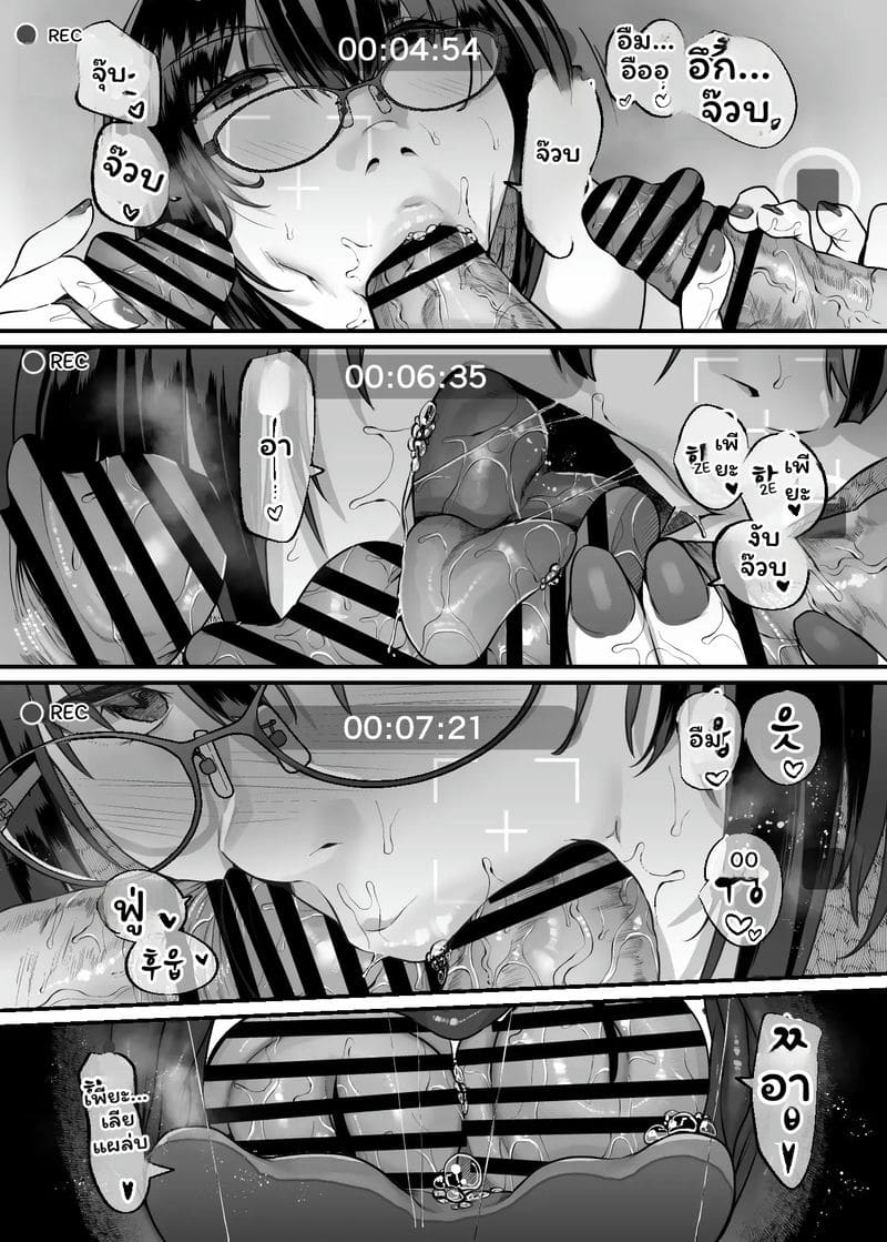 อ่านโดจิน สุดท้ายแล้ว พี่สาวจอมหื่นนี่แหละที่แกร่งที่สุด!? แปลไทย หน้า 5 แนว korean