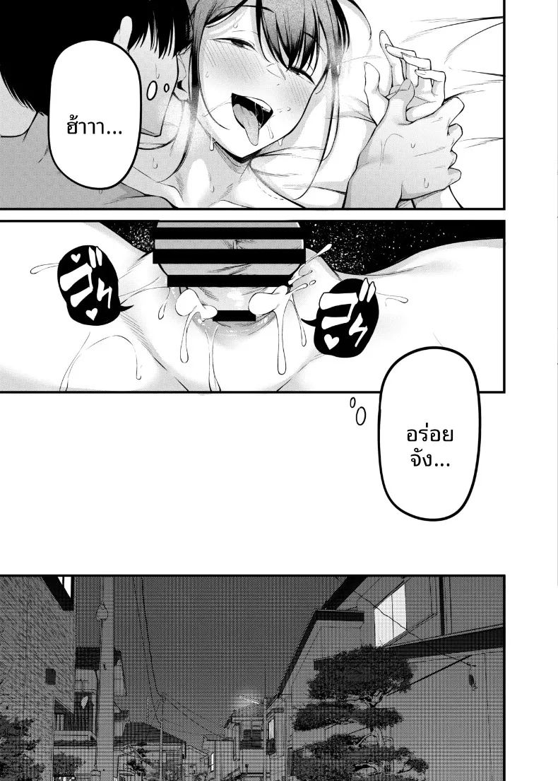 อ่านโดจิน คืนวันเรียนจบ แปลไทย หน้า 46 แนว big breasts