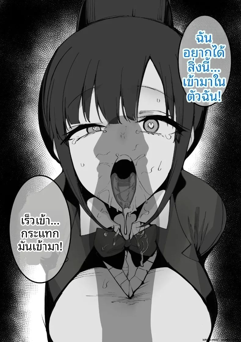 อ่านโดจิน เเอปหาคู่กับอัตราการเกิดที่ลดลง แปลไทย หน้า 42 แนว big breasts