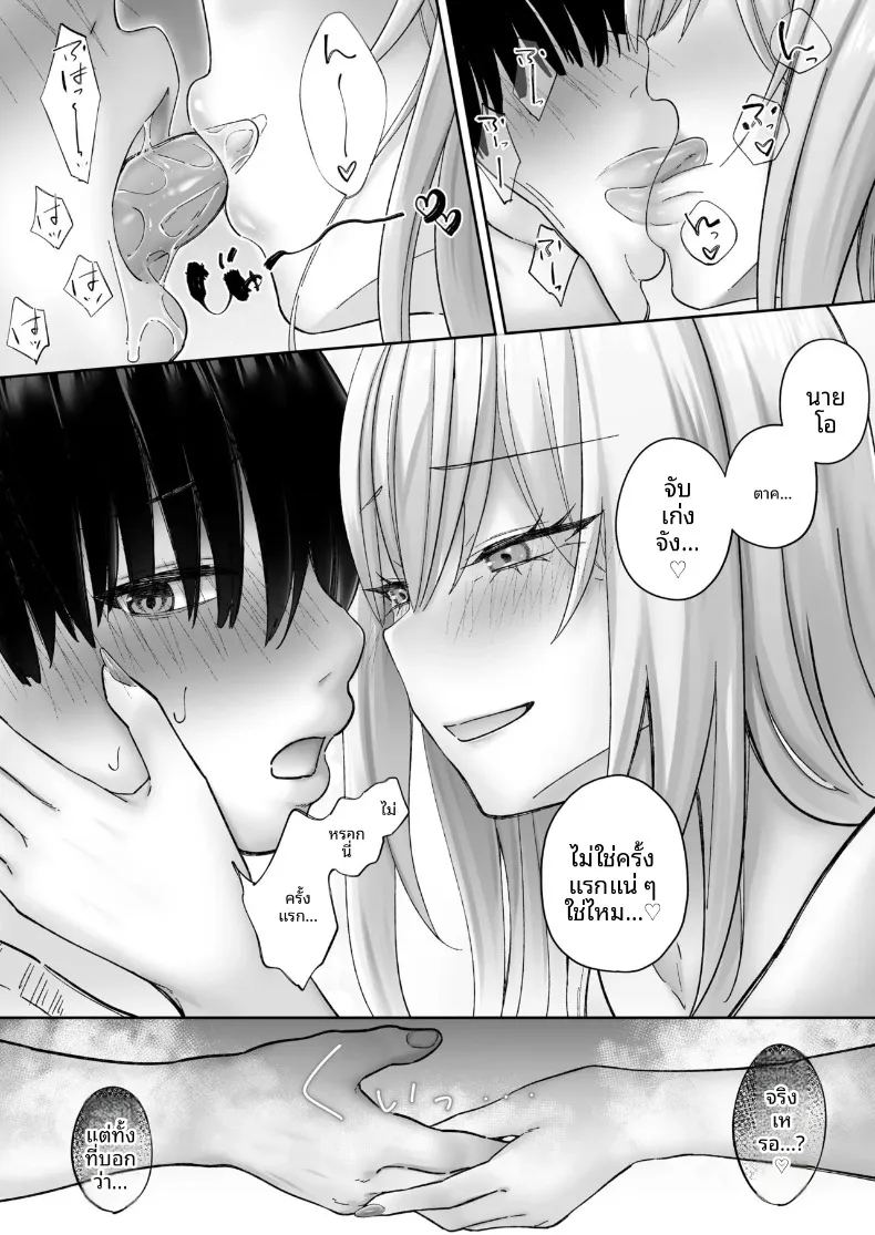 เซ็กส์ทันใจสาวพร้อมใช้งาน 14