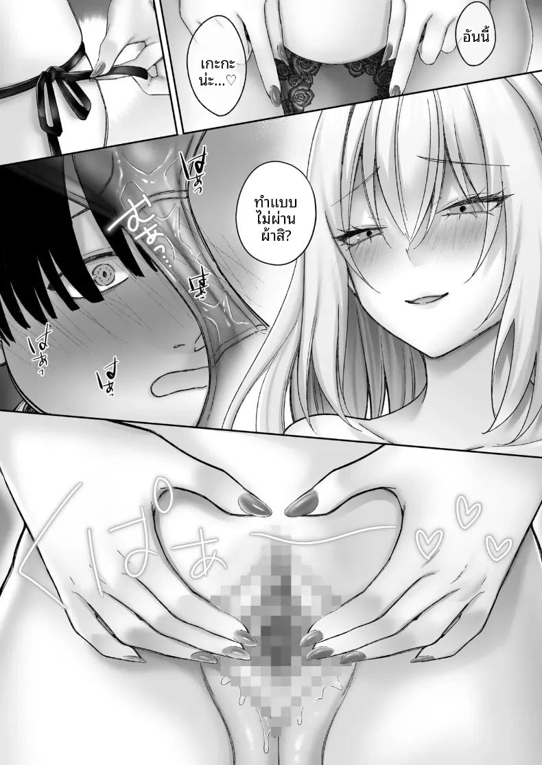 เซ็กส์ทันใจสาวพร้อมใช้งาน 17