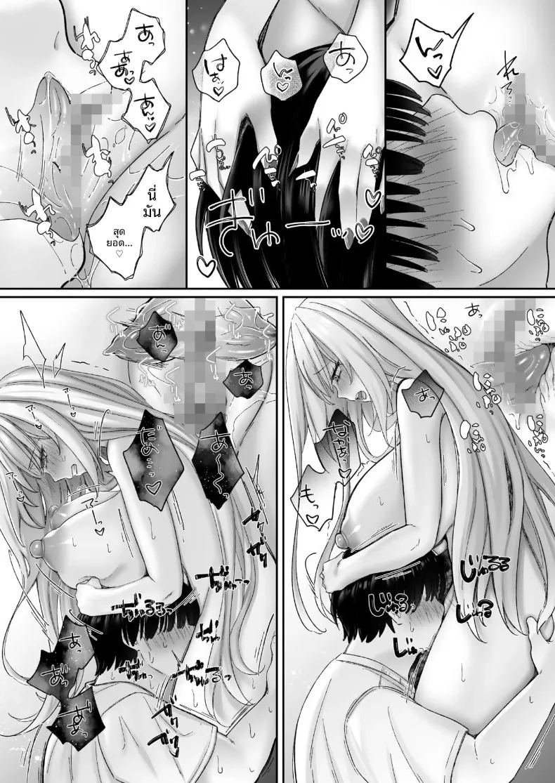เซ็กส์ทันใจสาวพร้อมใช้งาน 18