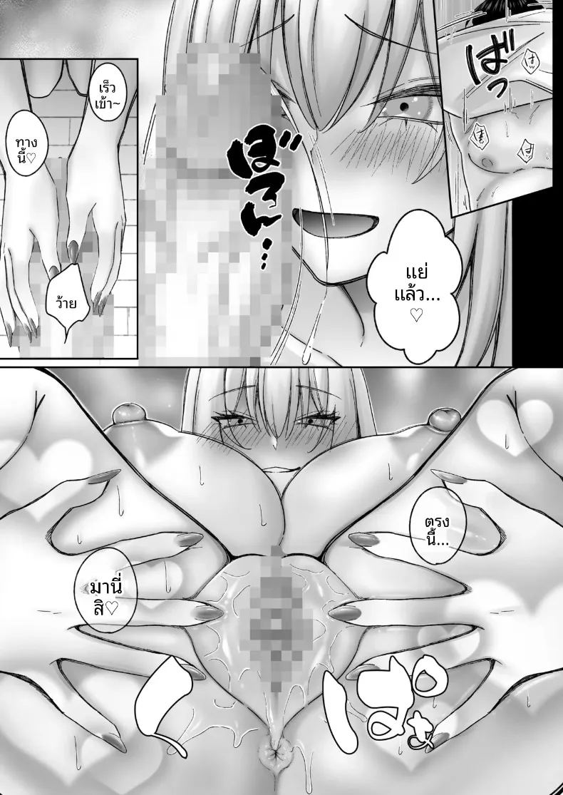 เซ็กส์ทันใจสาวพร้อมใช้งาน 21