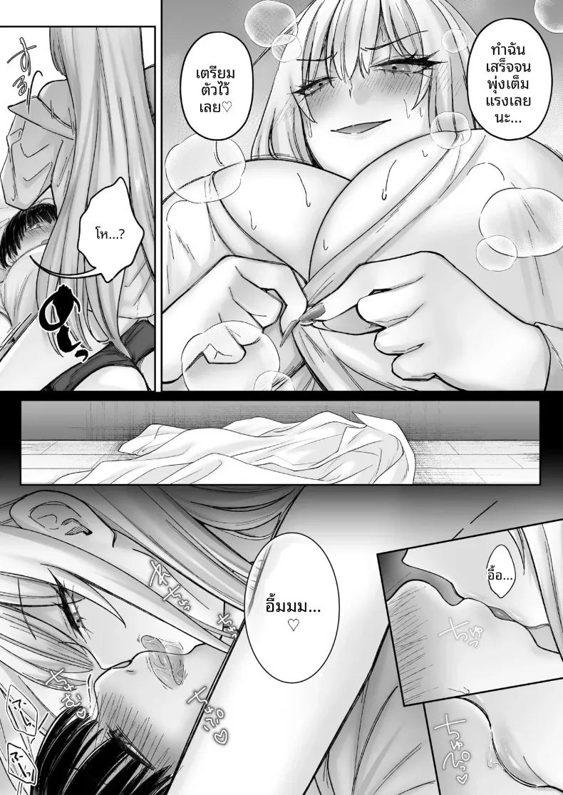 เซ็กส์ทันใจสาวพร้อมใช้งาน 38