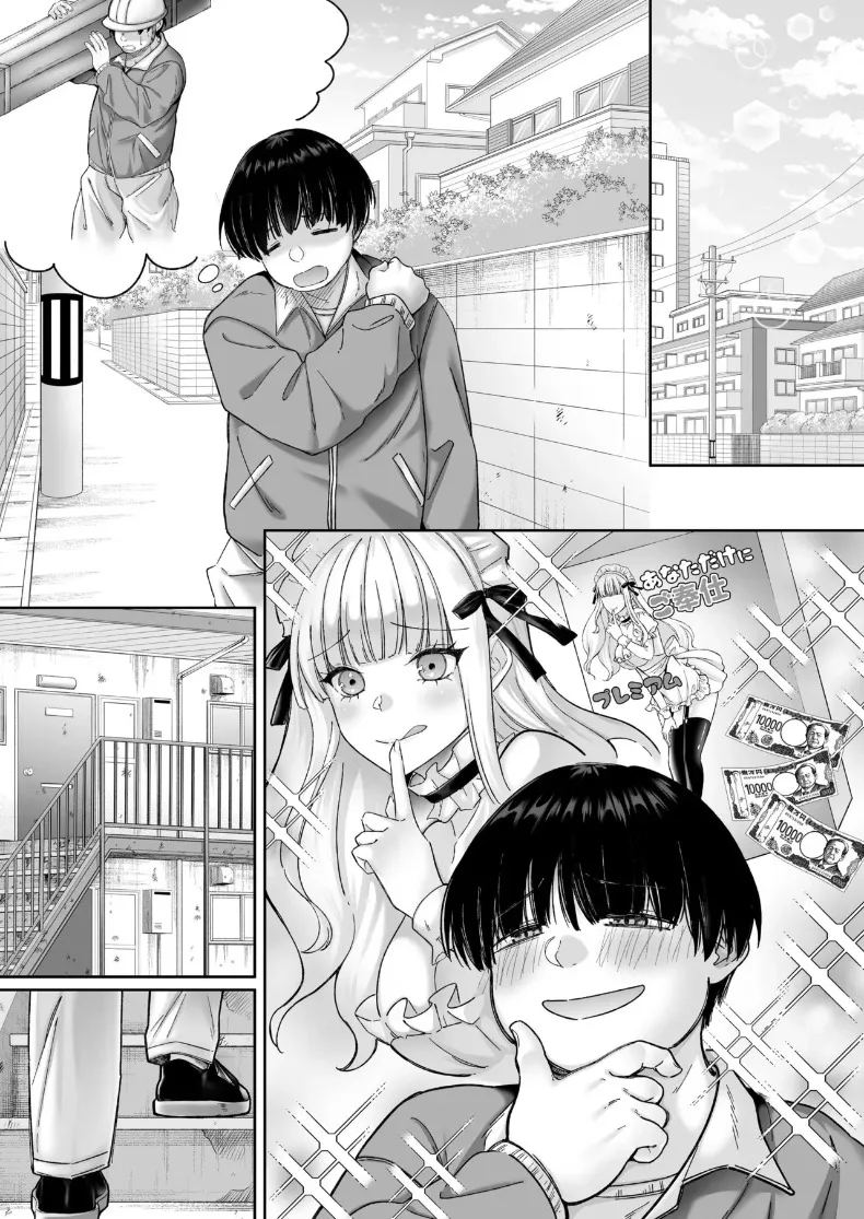 เซ็กส์ทันใจสาวพร้อมใช้งาน 67