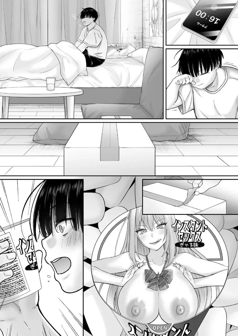 เซ็กส์ทันใจสาวพร้อมใช้งาน 70