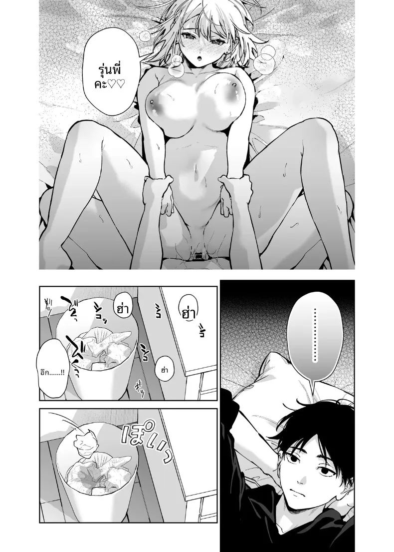 อ่านโดจิน รุ่นน้องเเกลเเบบนี้จะอดใจไหวได้ไง แปลไทย หน้า 12 แนว big breasts
