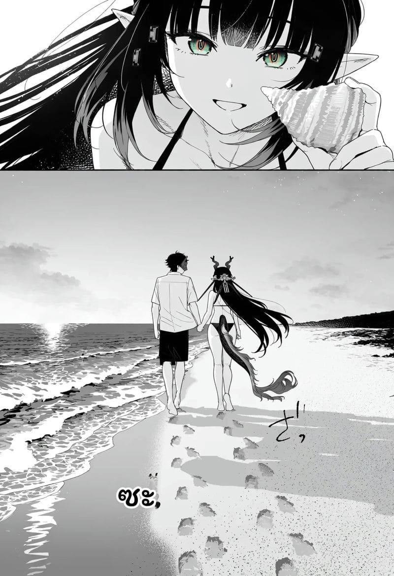 วันที่เธอกลับมา 16