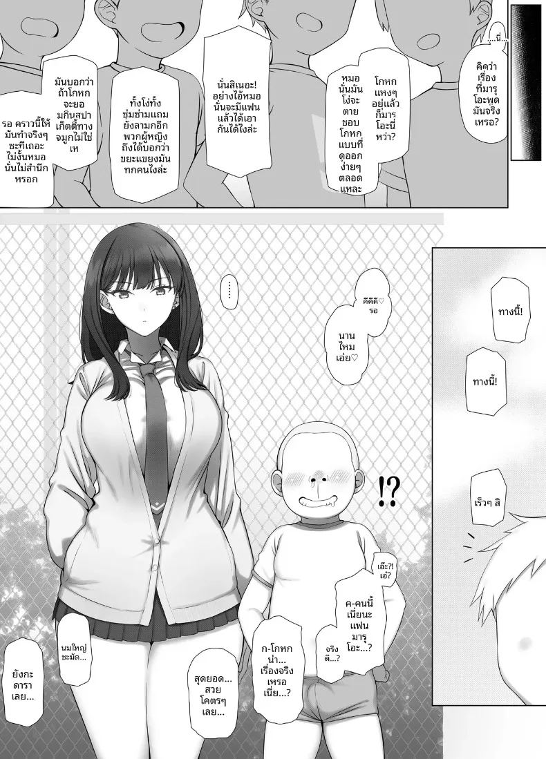 สาวม 41