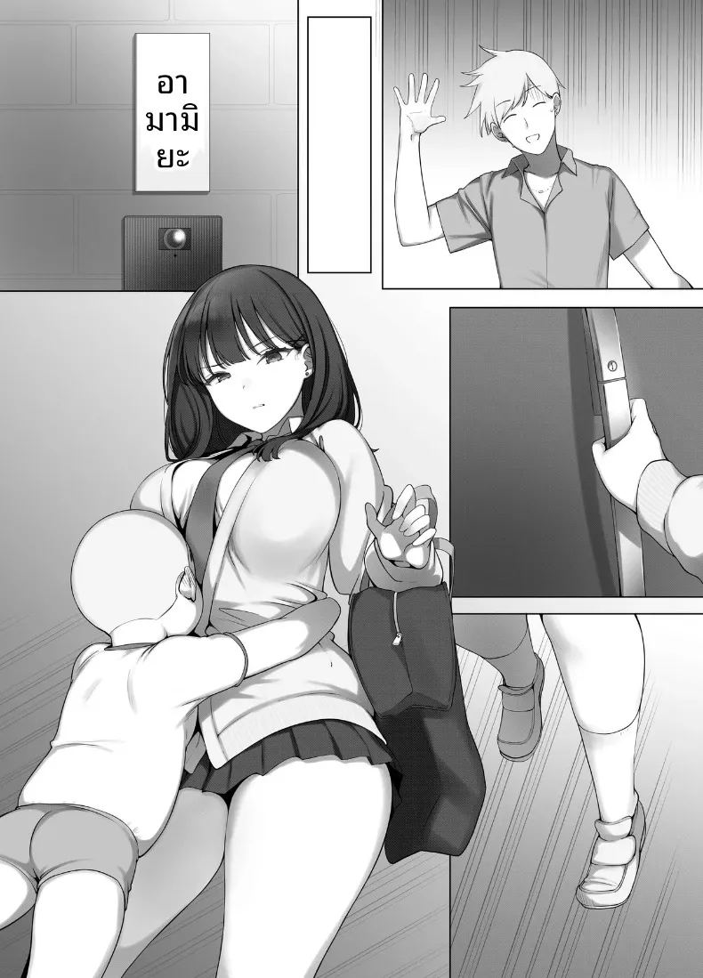 สาวม 51