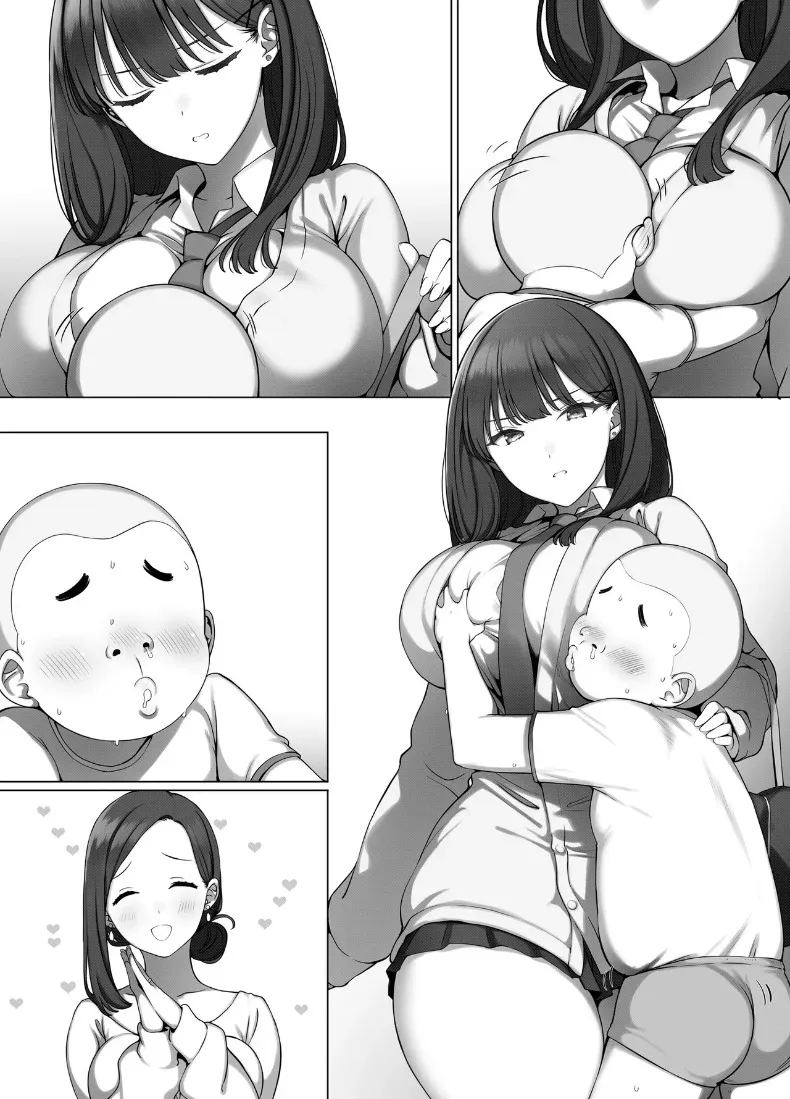 สาวม 52