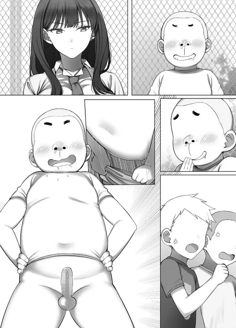 สาวม 90