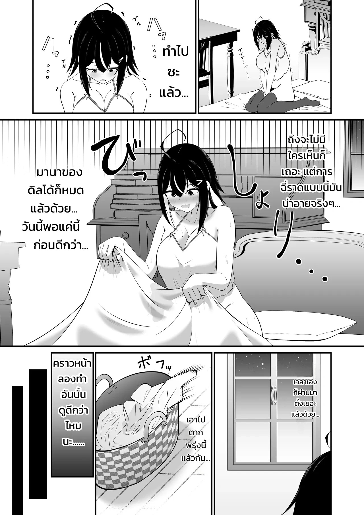 ค้นพบโลกใบใหม่จากการล้างสต็อกของร้านหนังสือ 23