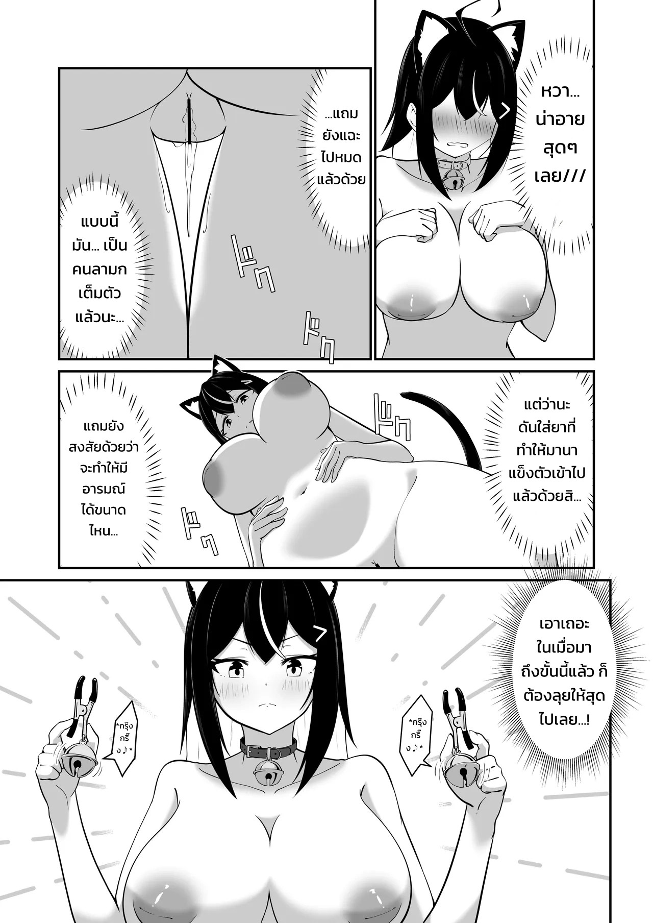 ค้นพบโลกใบใหม่จากการล้างสต็อกของร้านหนังสือ 25