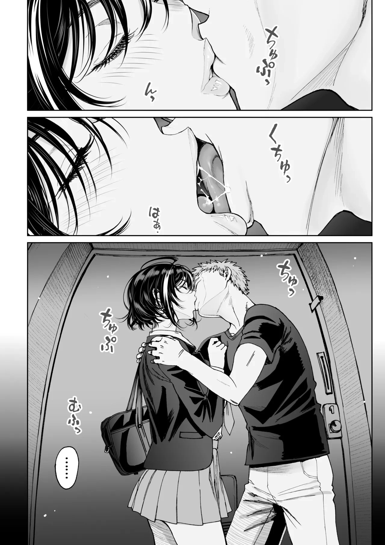อ่านโดจิน การปรนนิบัติของภรรยา แปลไทย หน้า 38 แนว miyabi