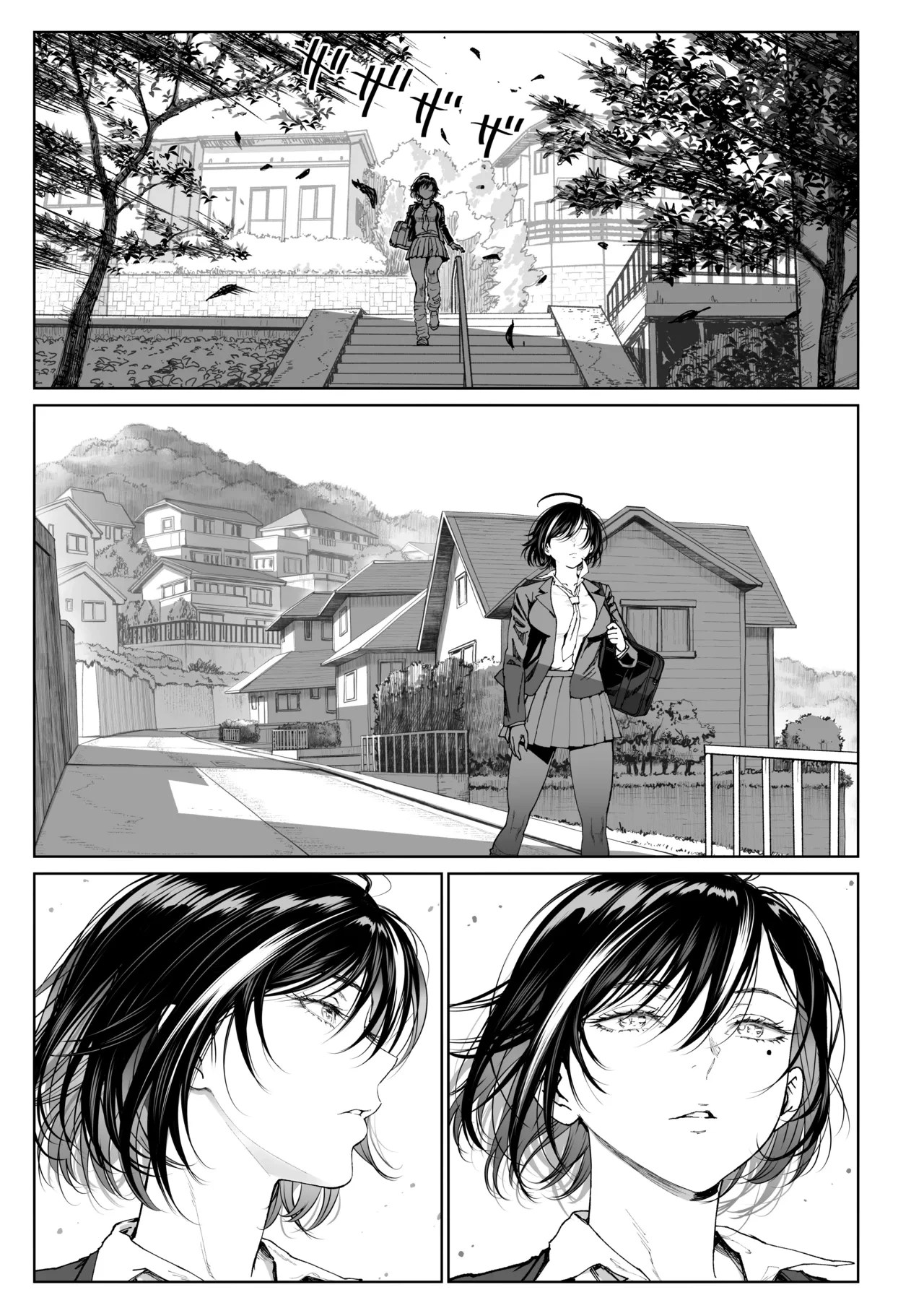 อ่านโดจิน การปรนนิบัติของภรรยา แปลไทย หน้า 39 แนว miyabi