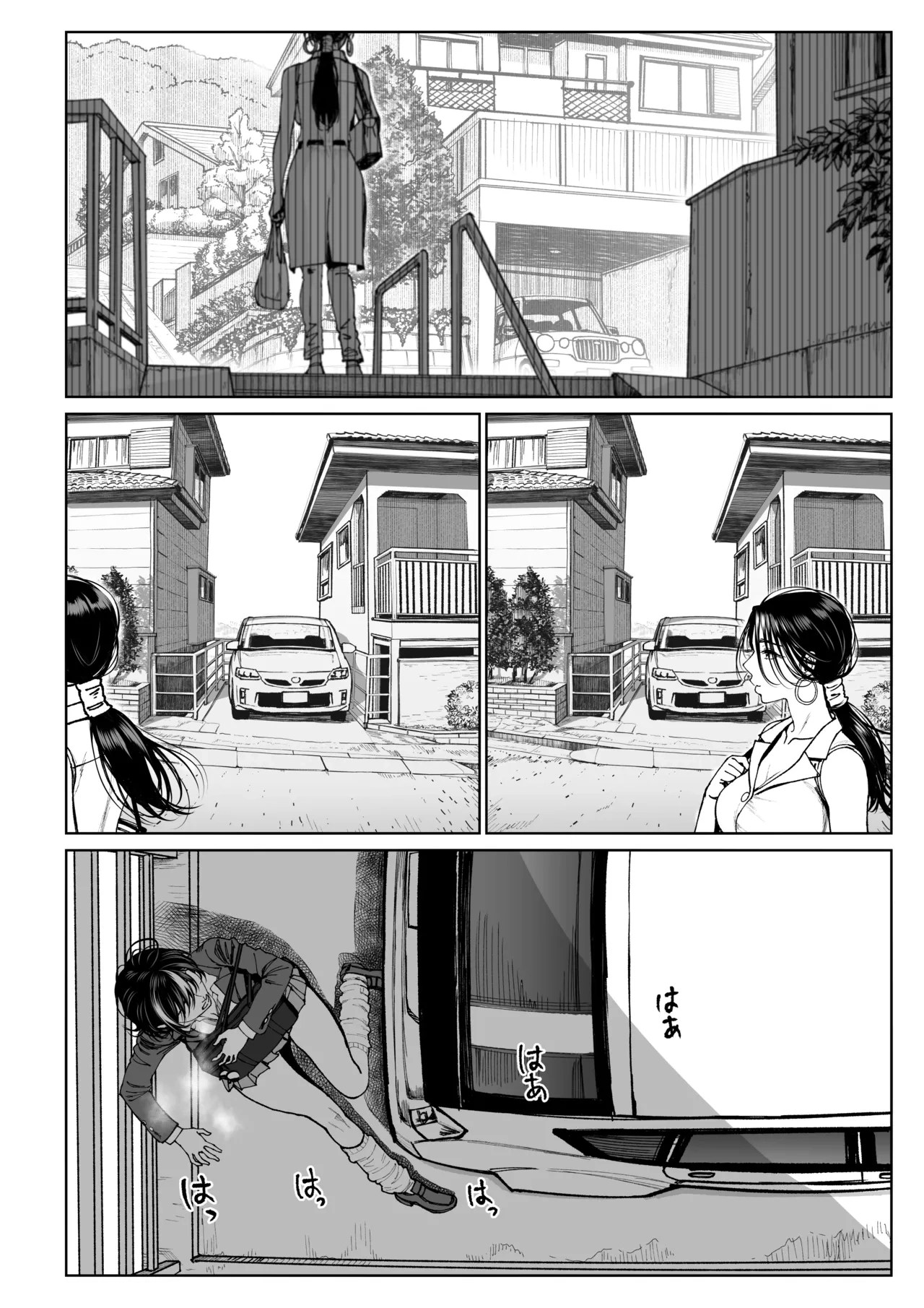 อ่านโดจิน การปรนนิบัติของภรรยา แปลไทย หน้า 42 แนว miyabi