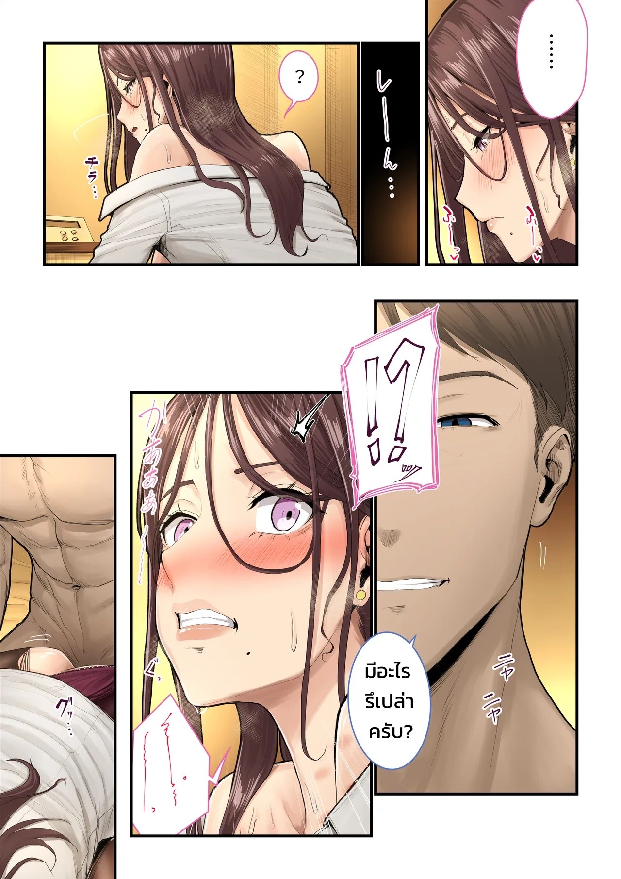 รุ่นพี่แพ้แรงตื๊อ แถมยังน่ารักสุดๆ 15
