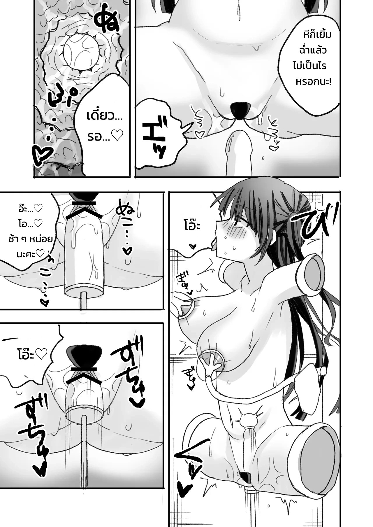 อ่านโดจิน ไอดอลไม่ดังไปออกรายการวาไรตี้อีโรสะกดจิต แปลไทย หน้า 11 แนว doujinshi
