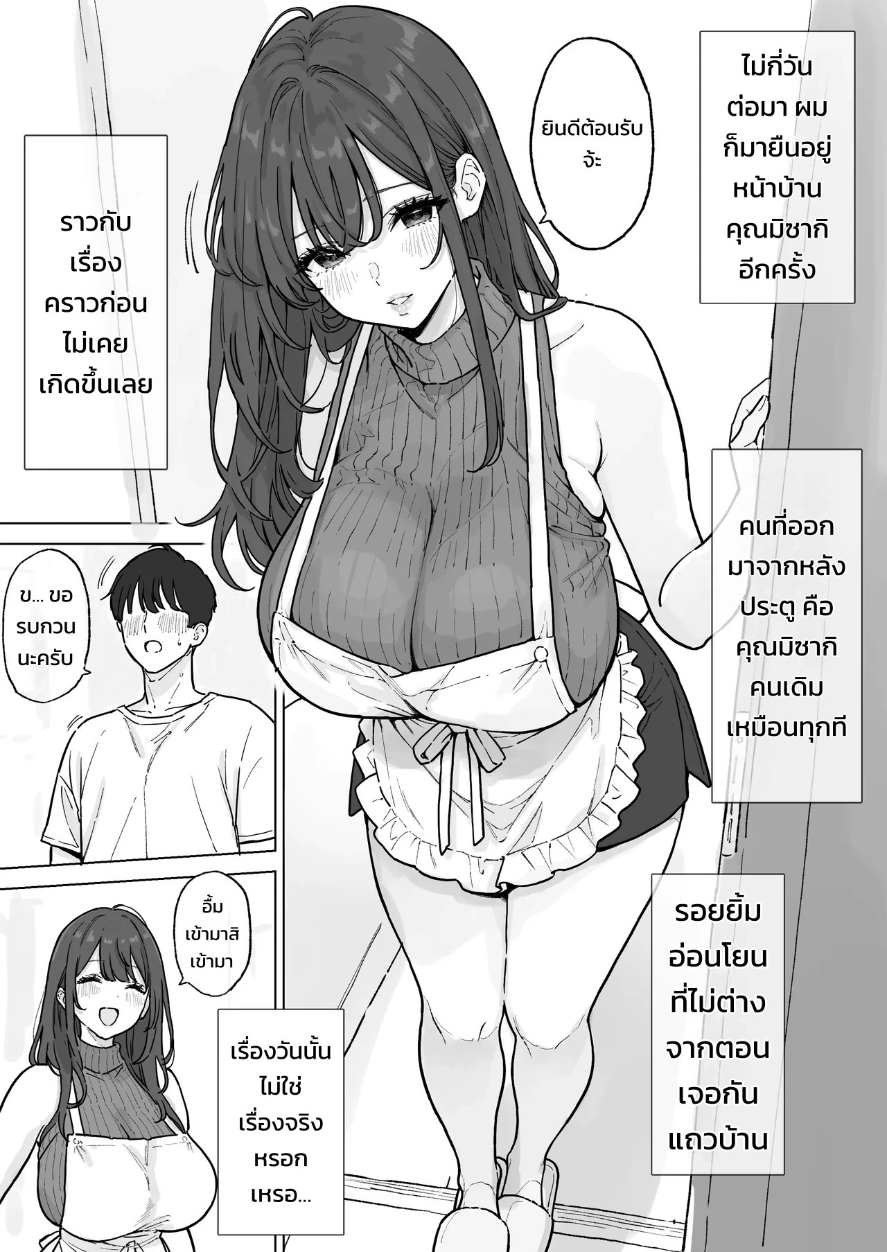 ชีวิตชู้สาวแตกใน ปล่อยสดเต็ม ๆ ใส่คุณนายนมโตที่ผมแอบปลื้ม 6