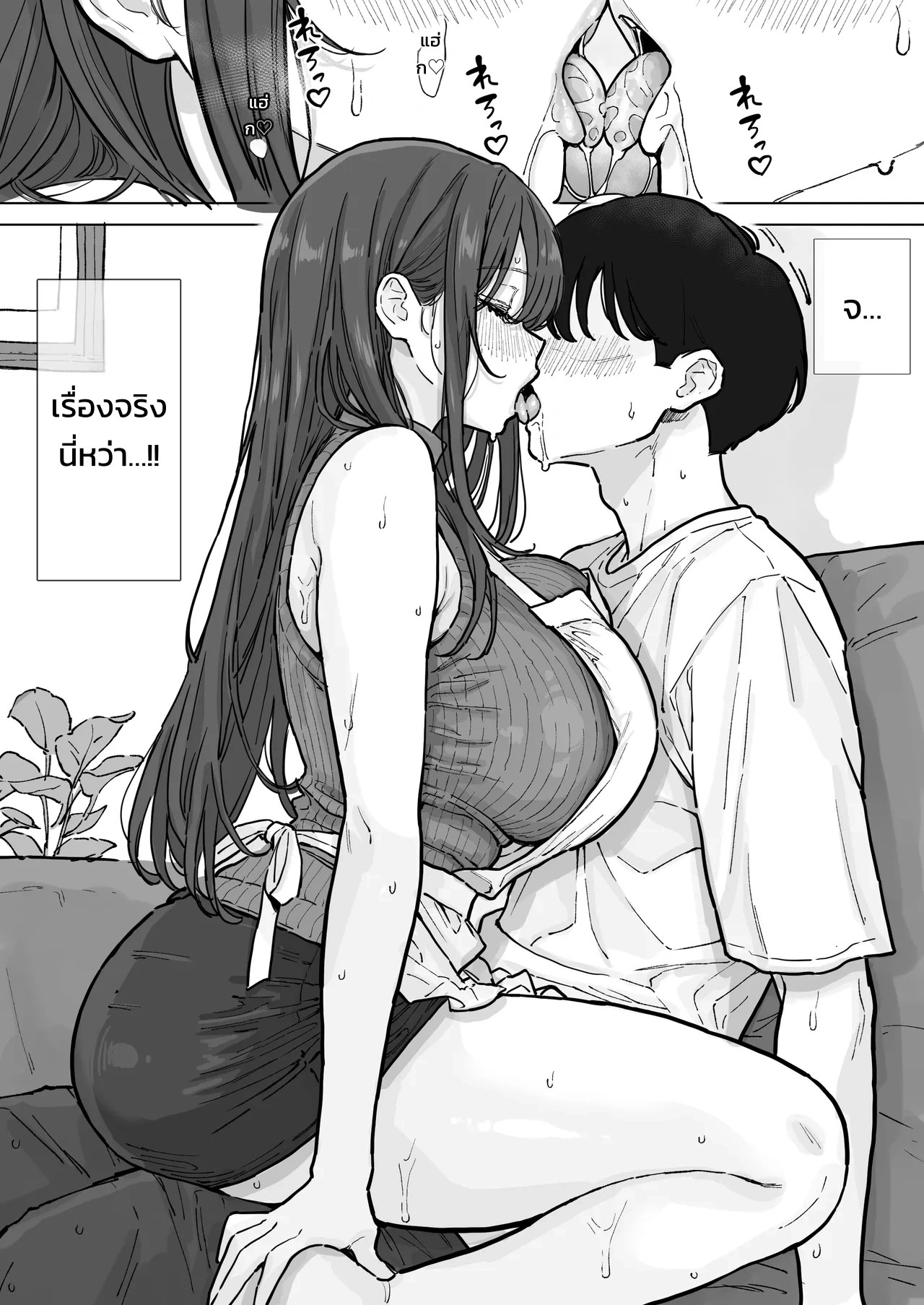 ชีวิตชู้สาวแตกใน ปล่อยสดเต็ม ๆ ใส่คุณนายนมโตที่ผมแอบปลื้ม 7