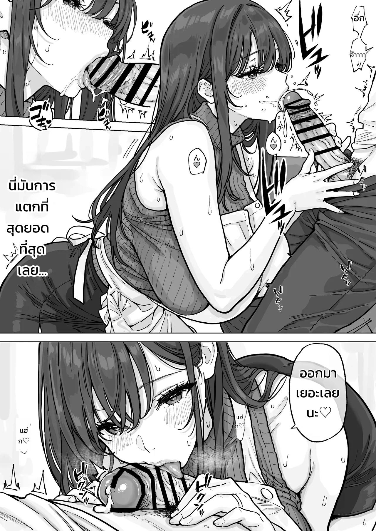 ชีวิตชู้สาวแตกใน ปล่อยสดเต็ม ๆ ใส่คุณนายนมโตที่ผมแอบปลื้ม 12