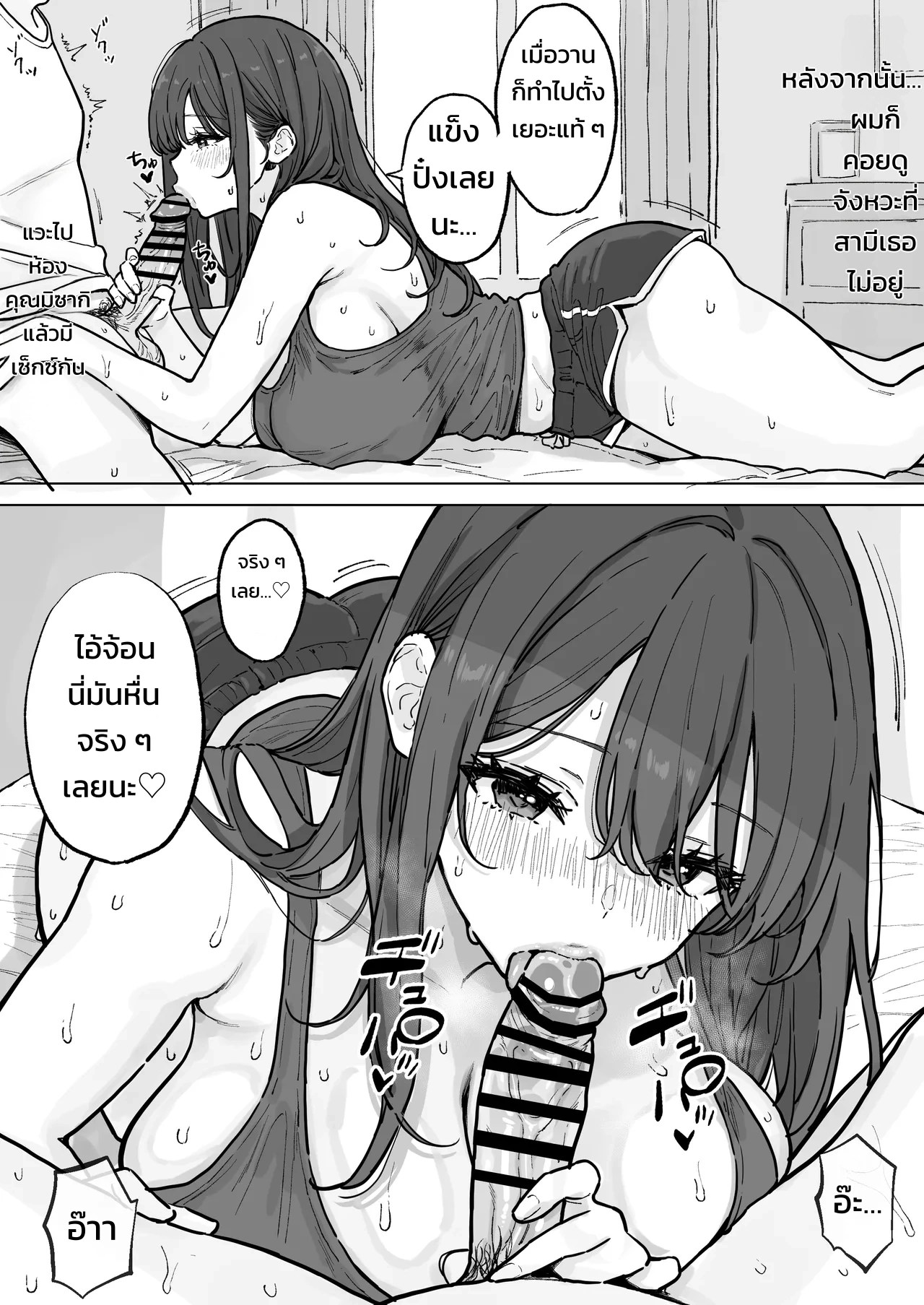 ชีวิตชู้สาวแตกใน ปล่อยสดเต็ม ๆ ใส่คุณนายนมโตที่ผมแอบปลื้ม 20