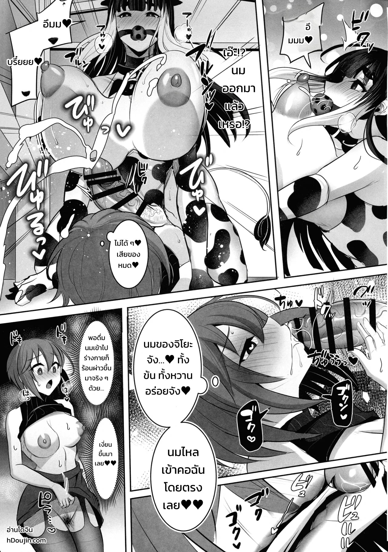อ่านโดจิน ยินดีต้อนรับอีกครั้งสู่ฟาร์มฟุตานาริ แปลไทย หน้า 11 แนว runrun