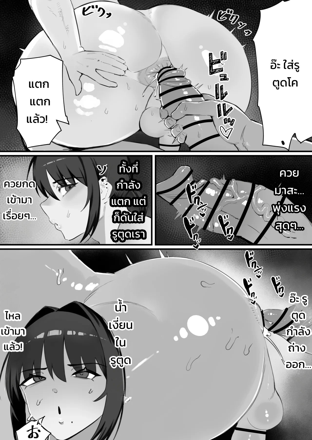 จัดหนักรูเกย์ของเพื่อนซี้ปากดีด้วยควยของกู 8