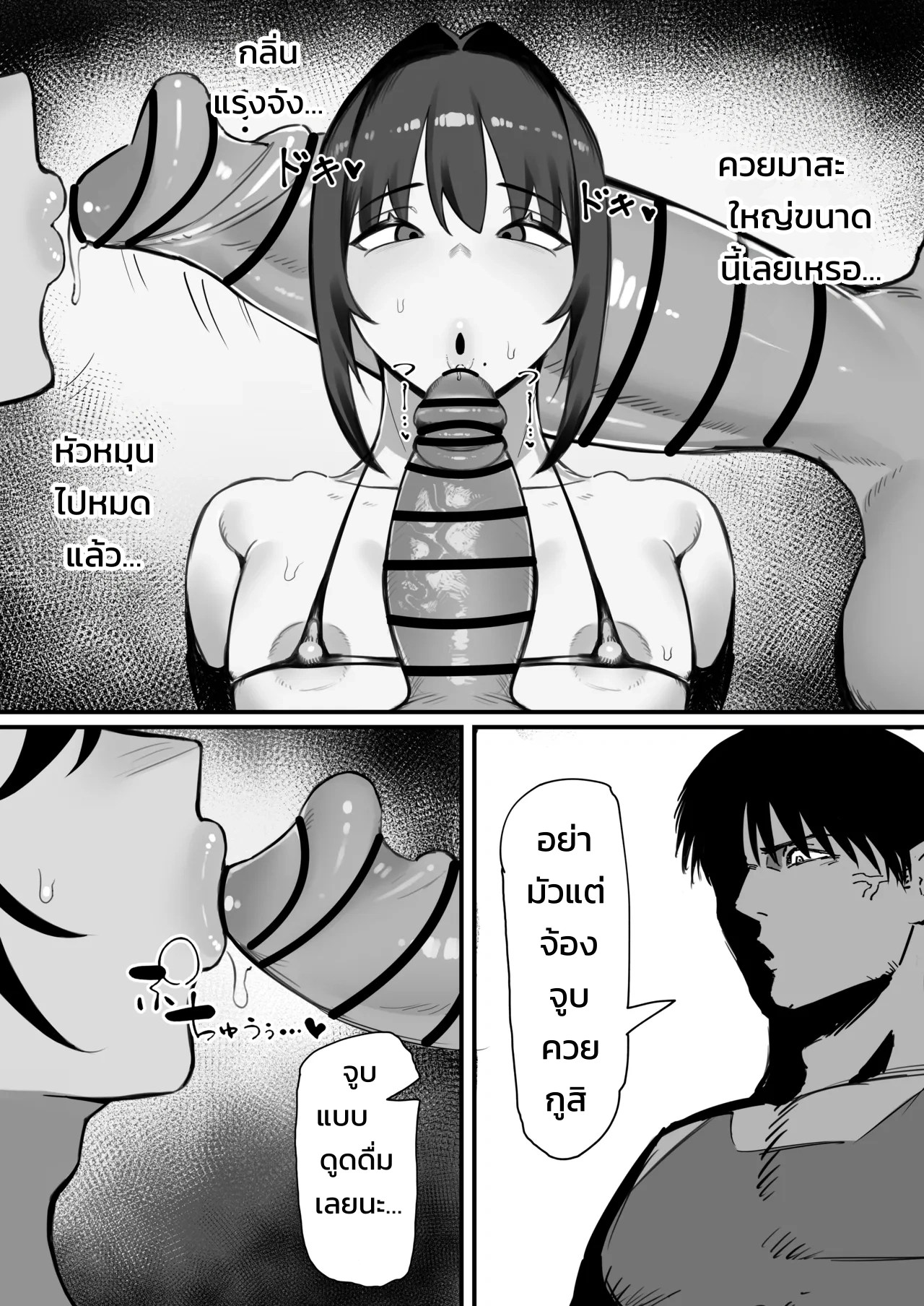จัดหนักรูเกย์ของเพื่อนซี้ปากดีด้วยควยของกู 14