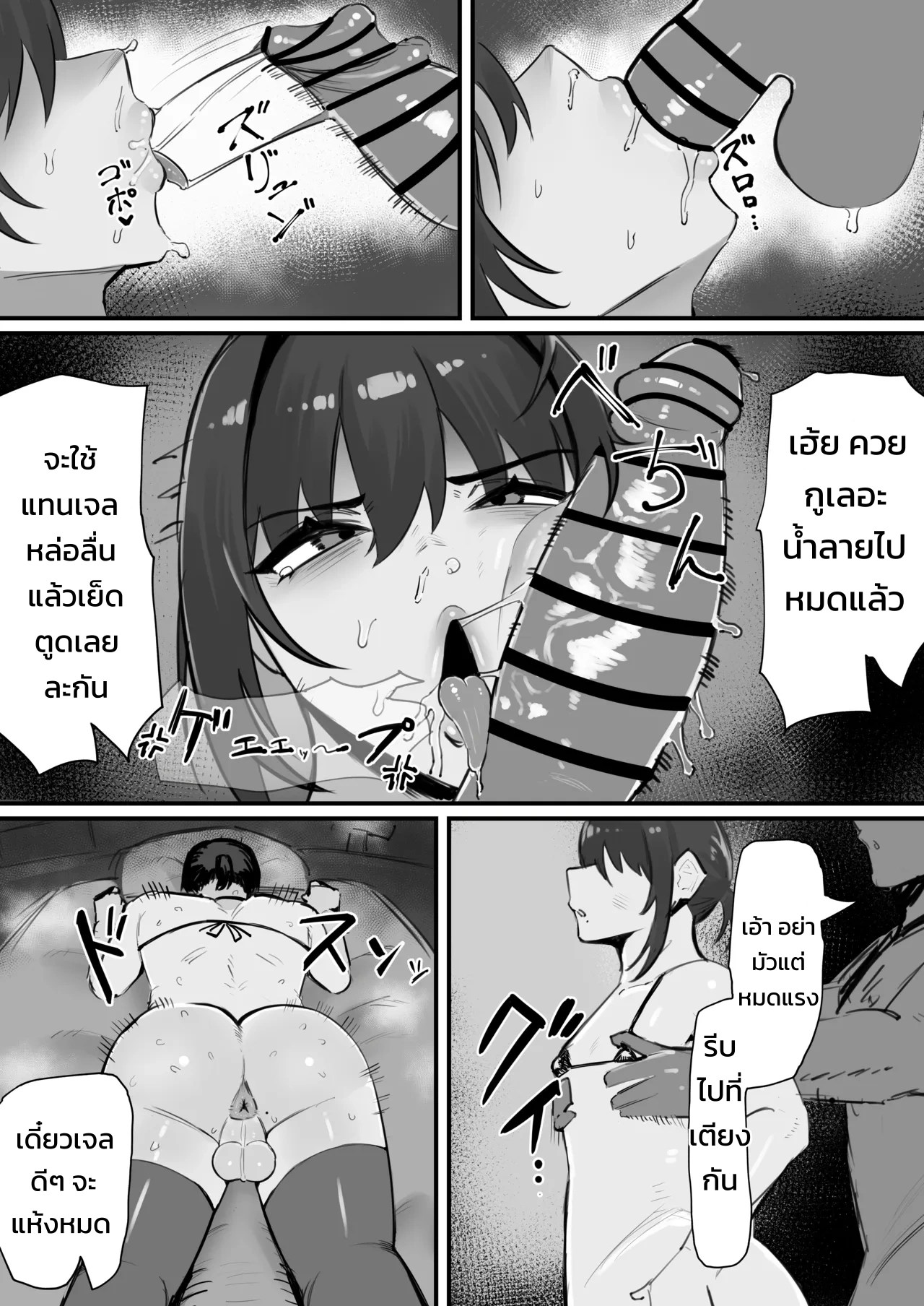 จัดหนักรูเกย์ของเพื่อนซี้ปากดีด้วยควยของกู 17