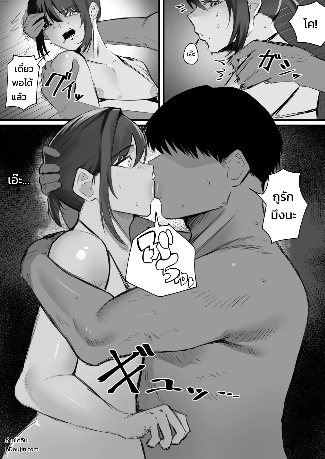 จัดหนักรูเกย์ของเพื่อนซี้ปากดีด้วยควยของกู 29