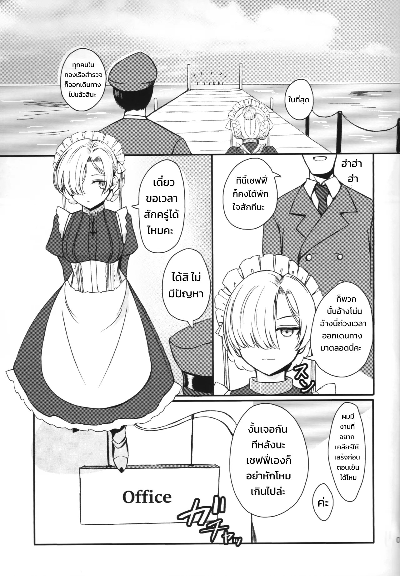 นมข้นหวาน 1