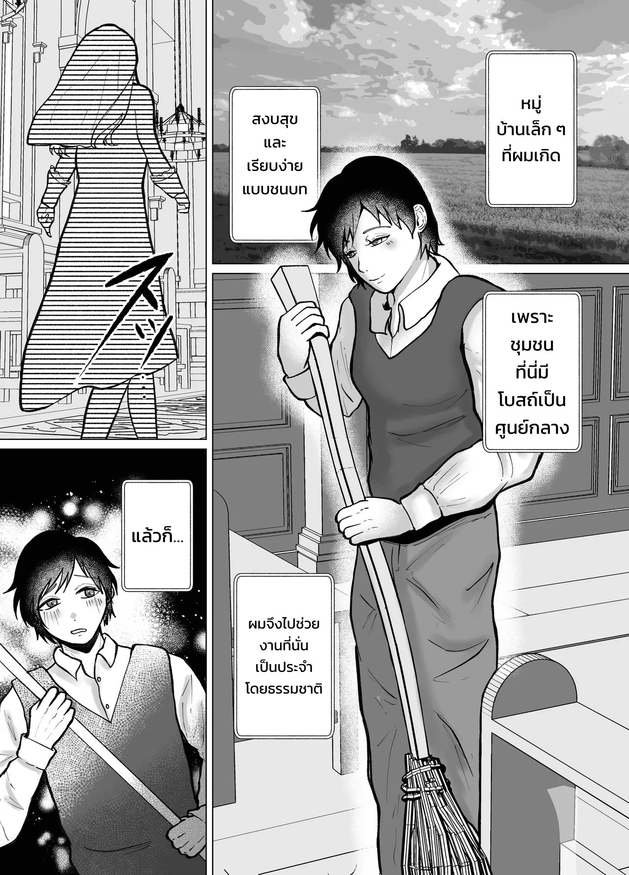 อ่านโดจิน ซิสเตอร์ฟุตานาริสุดอ่อนโยนผู้ควบคุมการหลั่งด้วยเข็มขัดพรหมจรรย์และการสวนทวาร แปลไทย หน้า 3 แนว manjuuko-san