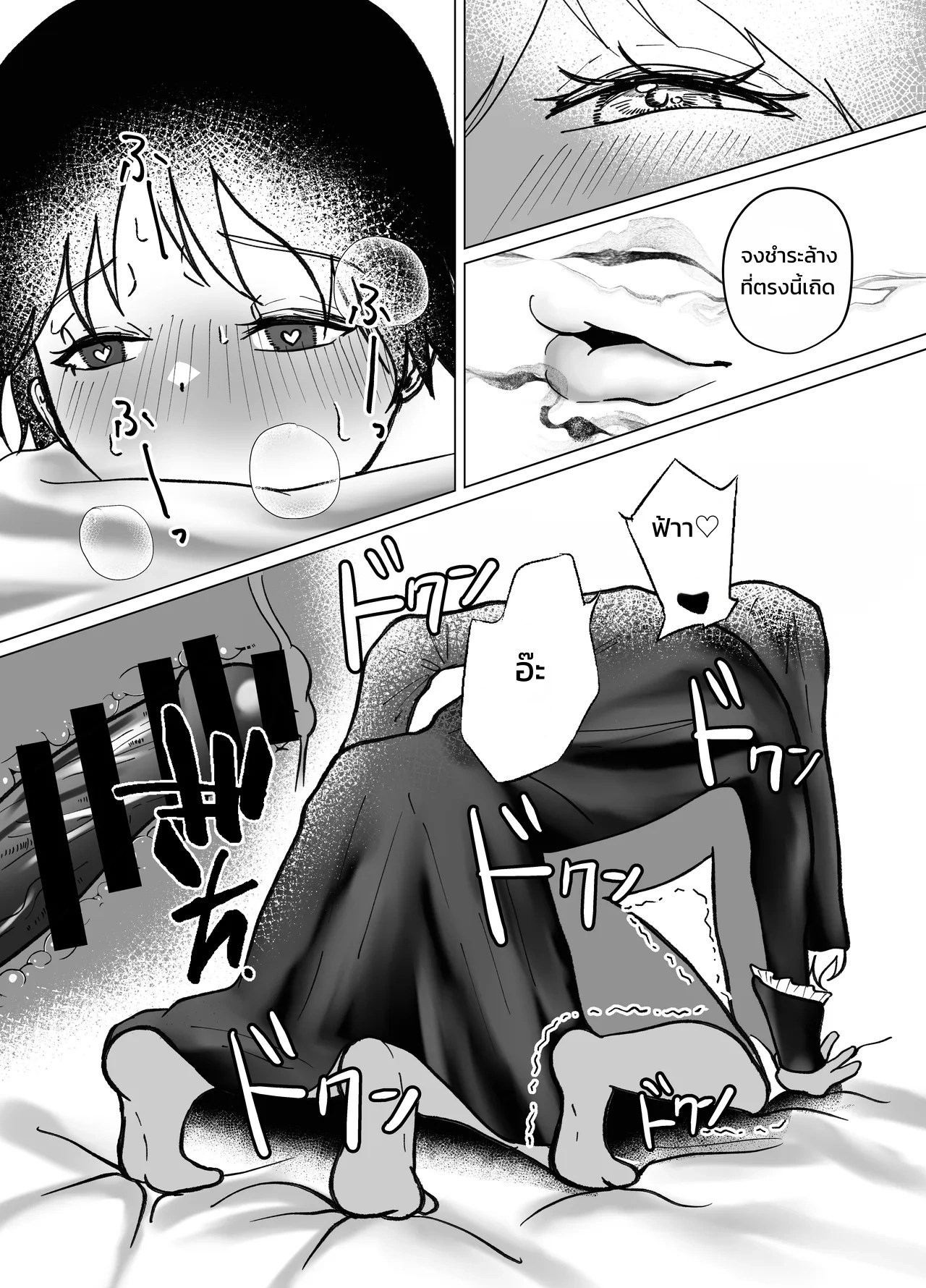 อ่านโดจิน ซิสเตอร์ฟุตานาริสุดอ่อนโยนผู้ควบคุมการหลั่งด้วยเข็มขัดพรหมจรรย์และการสวนทวาร แปลไทย หน้า 16 แนว manjuuko-san