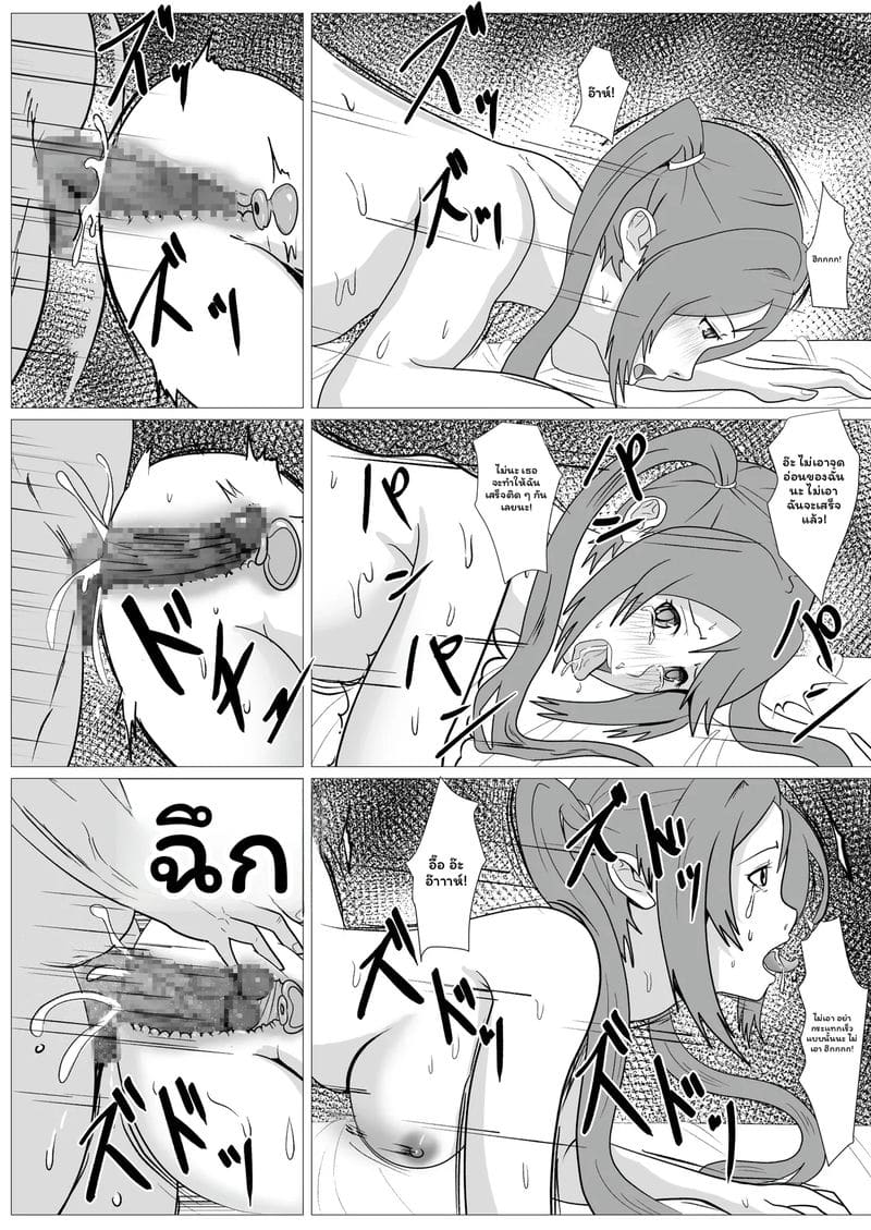 อ่านโดจิน เมียสนิท -มองเมียที่ถูกกอด- แปลไทย หน้า 31 แนว english