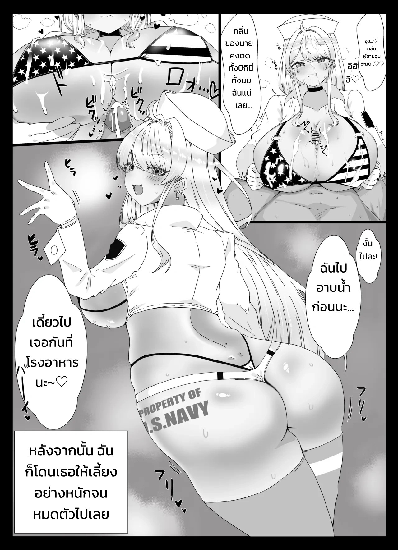 อ่านโดจิน ลูกสาวเพื่อนสนิท ซาโอริ -เรื่องสั้น 2 ค่ำคืนที่ซาโอรินอนไม่หลับ- แปลไทย หน้า 5 แนว yoshu ohepe