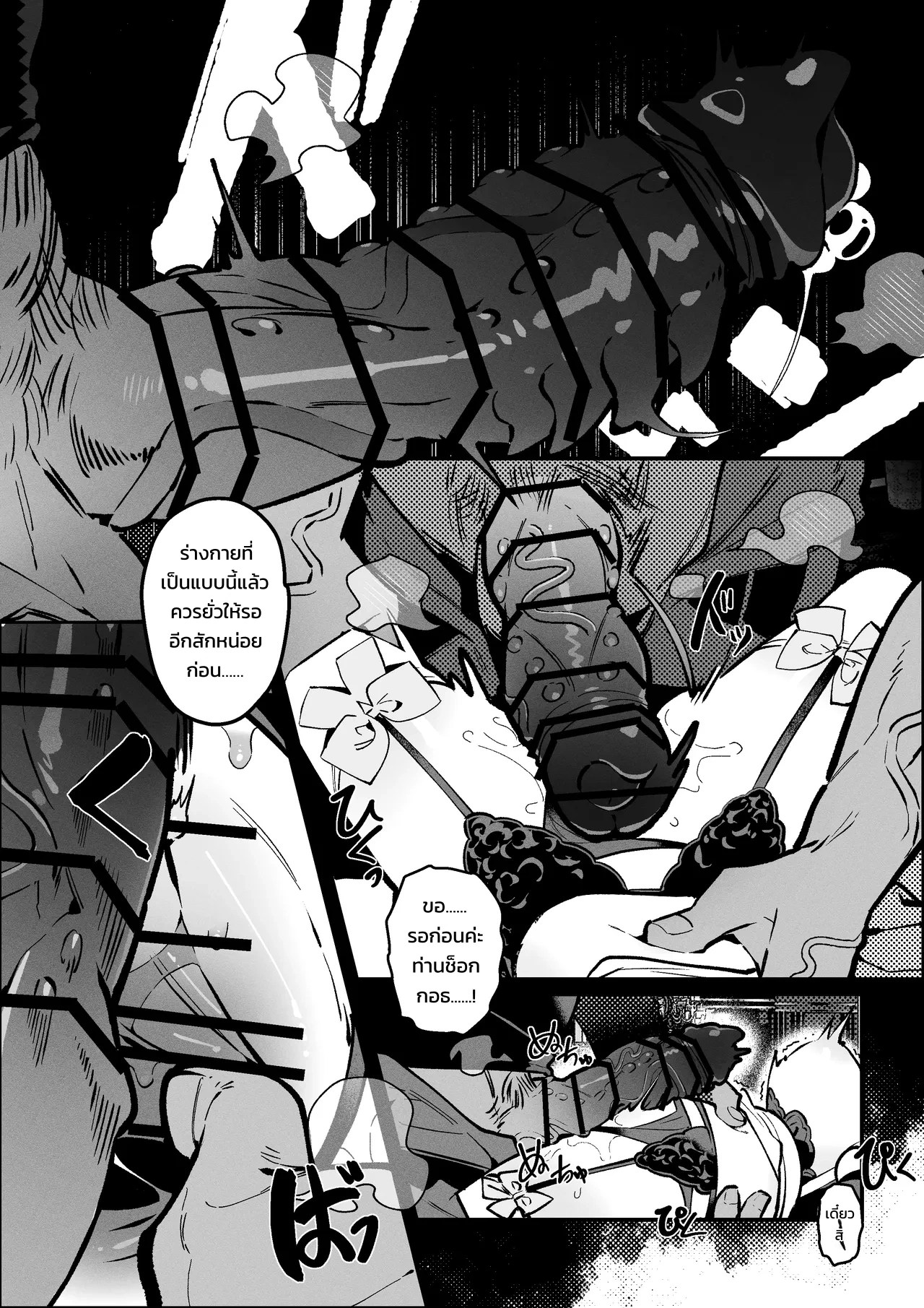 สาวบันนี่อยากตั้งท้อง 17