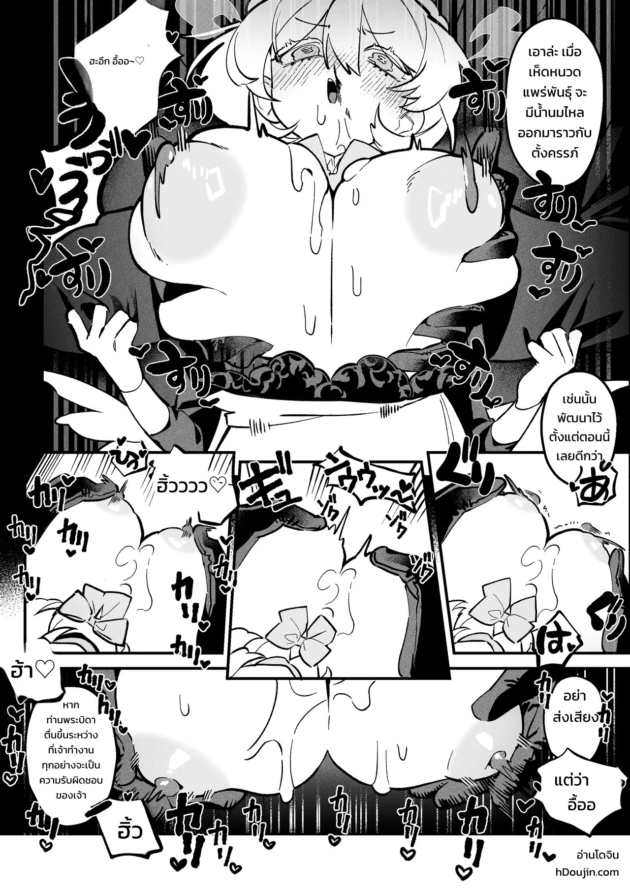 สาวบันนี่อยากตั้งท้อง 41
