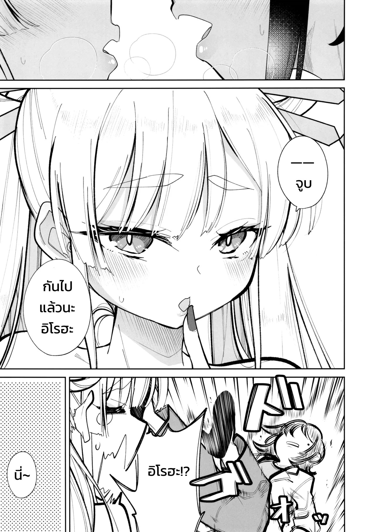 เรื่องของการเอากับสาวแกลแบบสดๆ แตกในจัดเต็ม 13
