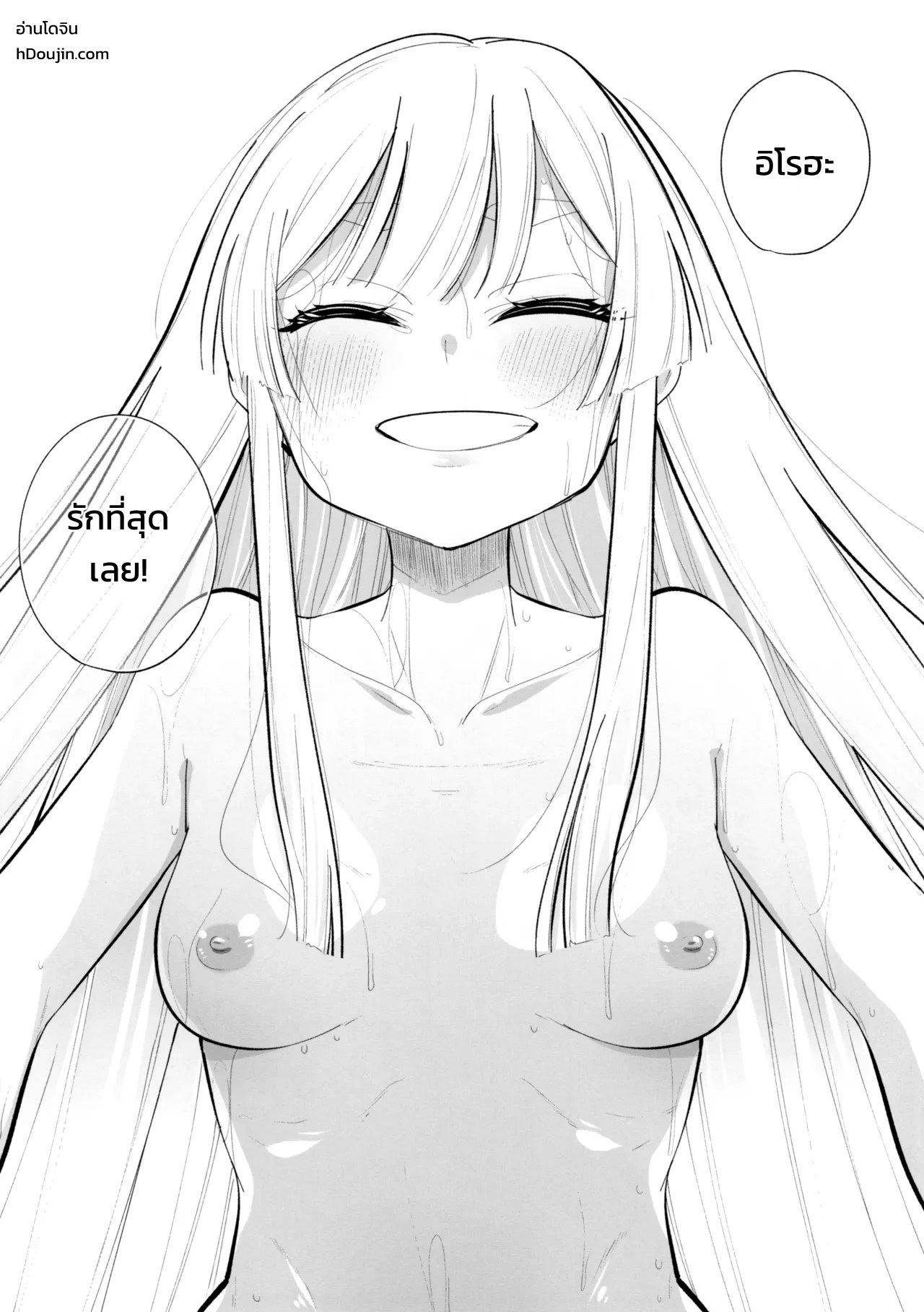 เรื่องของการเอากับสาวแกลแบบสดๆ แตกในจัดเต็ม 19