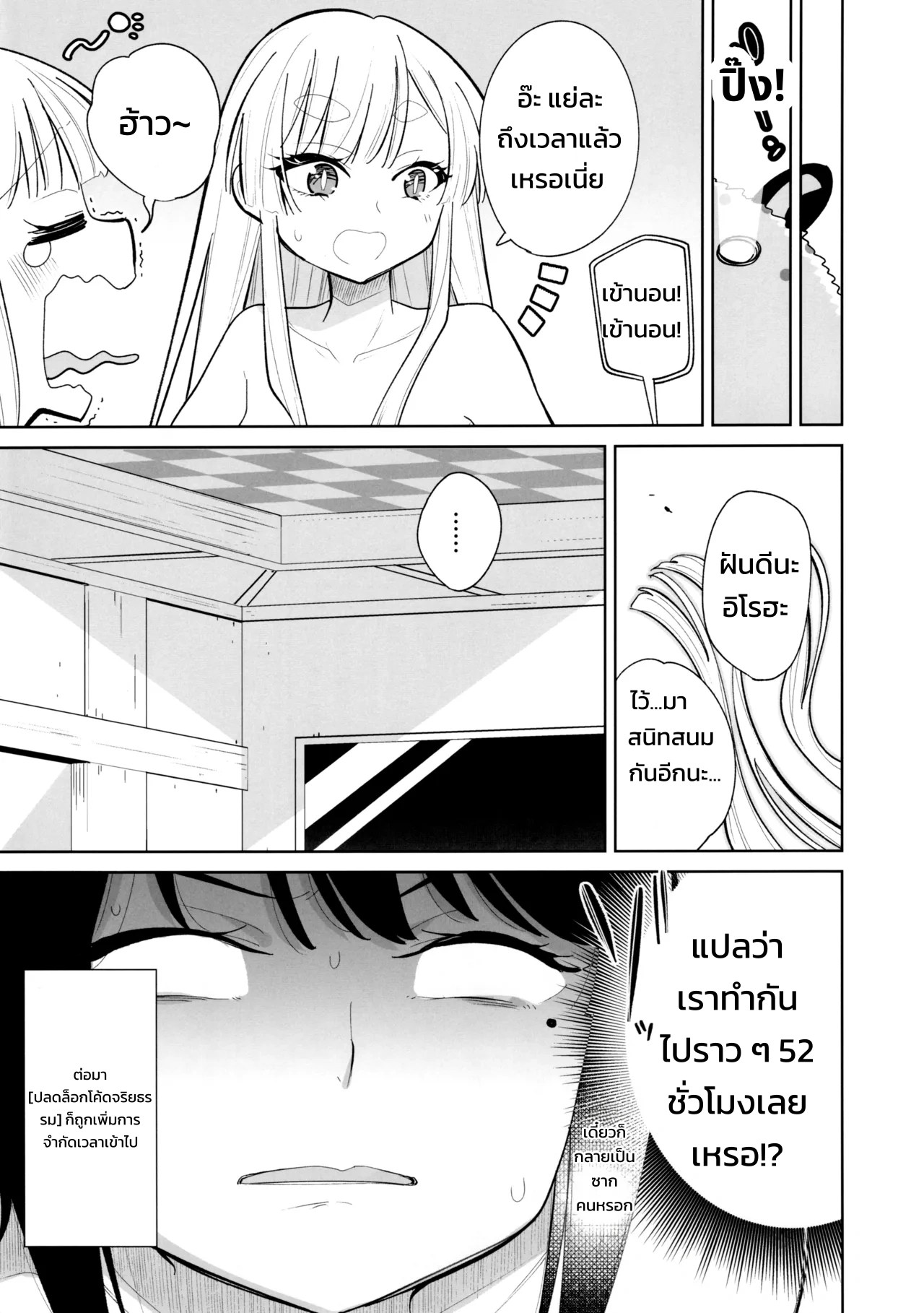 เรื่องของการเอากับสาวแกลแบบสดๆ แตกในจัดเต็ม 21