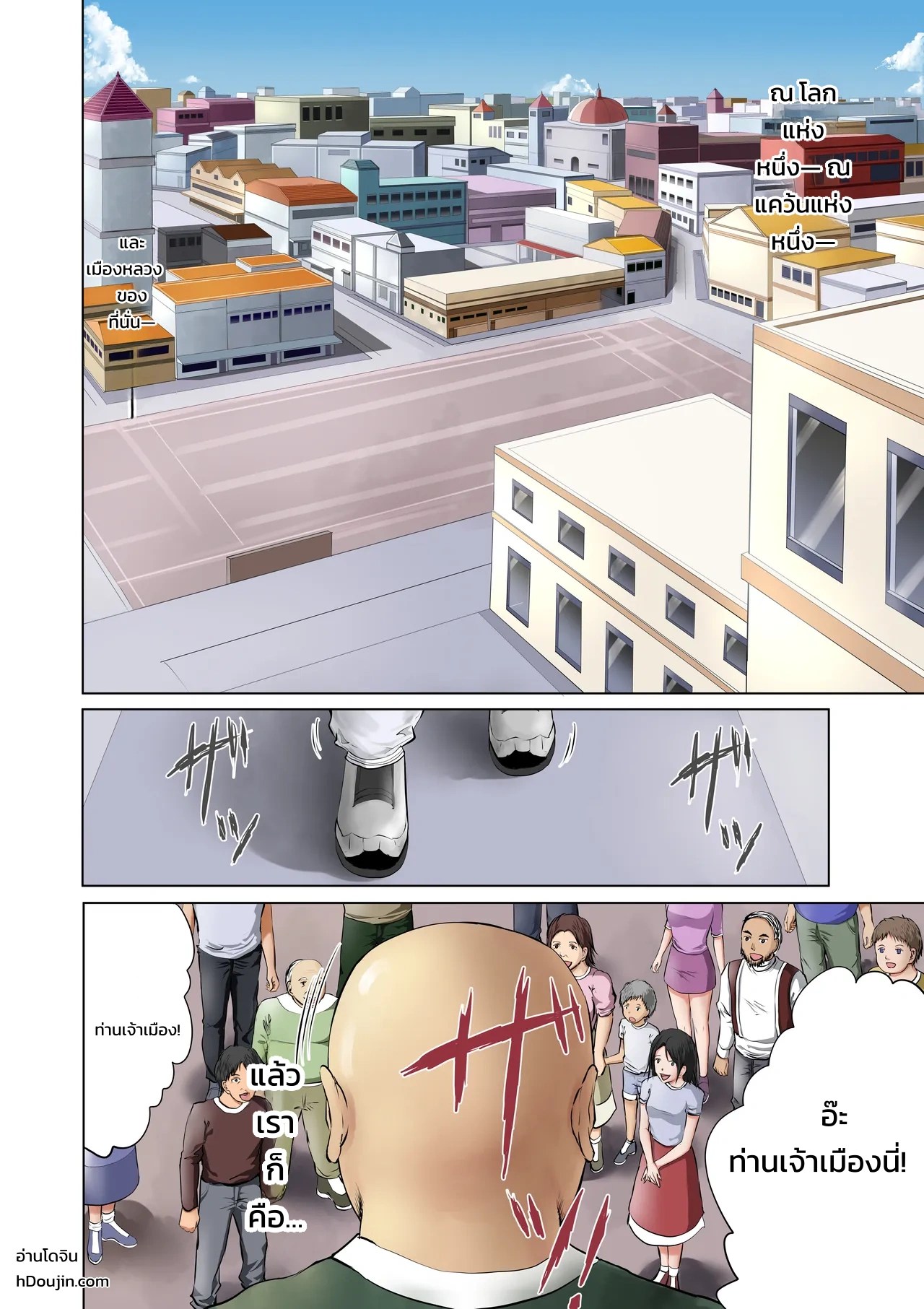 อ่านโดจิน ตำรวจหญิงภรรยาคนอื่น ~เรื่องของอดีตนักเลงสาวใจแกร่งที่ถูกนักเลงกระจอกแย่งไป~ แปลไทย หน้า 1 แนว torino sunakimo